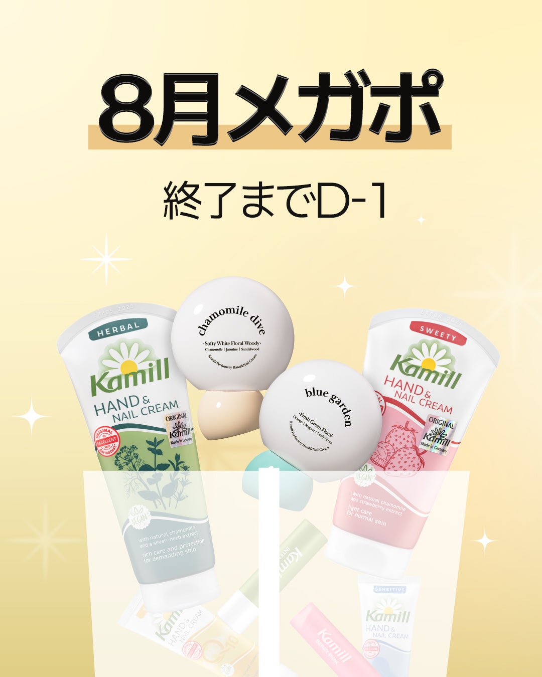 ハンド&ネイルクリーム クラシック 100ML/カミール/ハンドクリームを使ったクチコミ(1枚目)