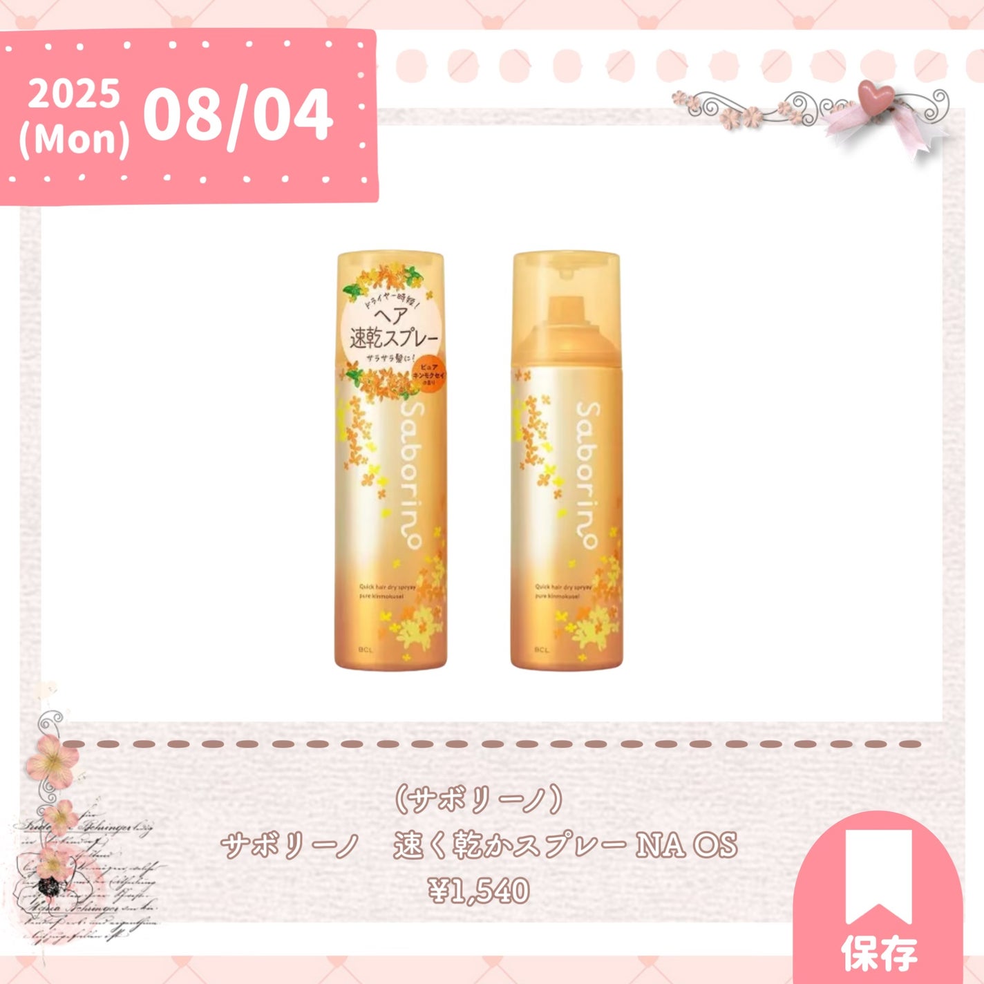 ミネラルクラッシィシャドー/エトヴォス/アイシャドウパレットを使ったクチコミ(2枚目)