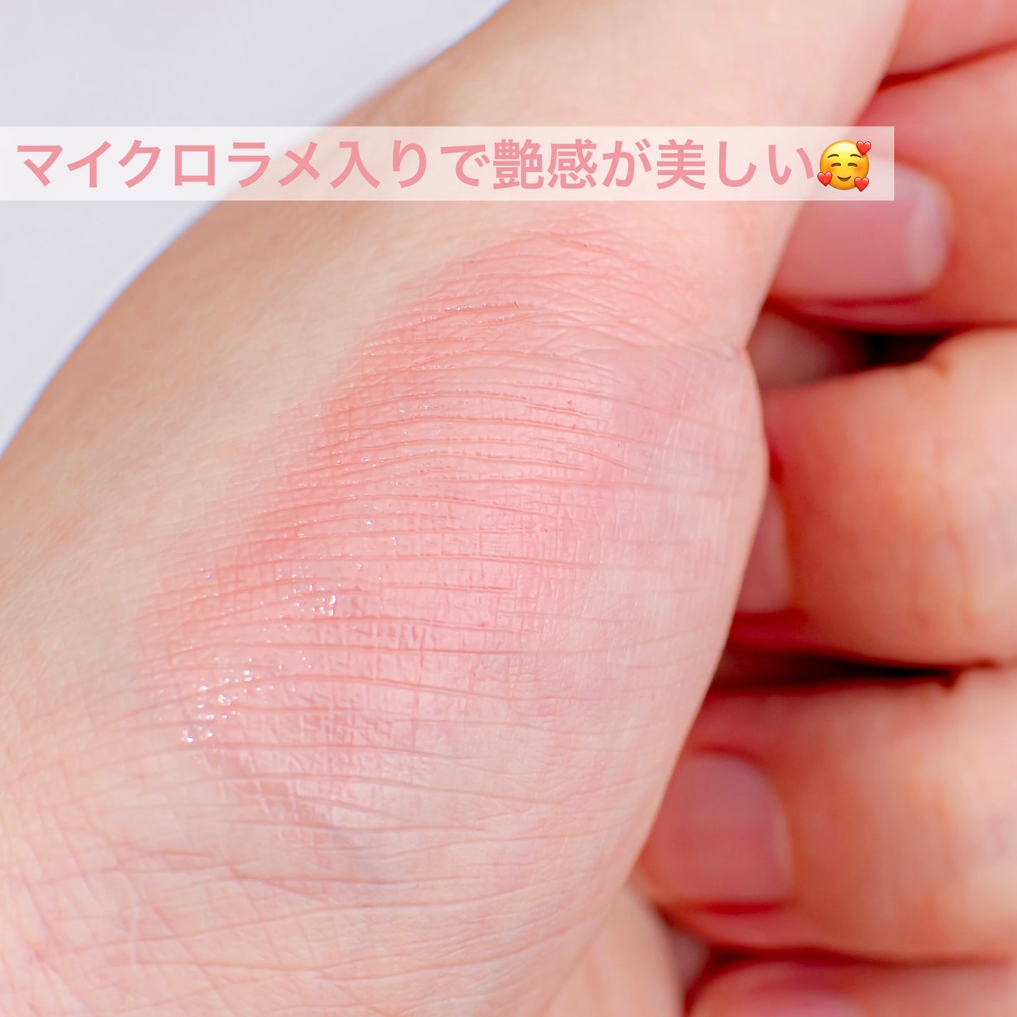 プラダ ライト グローイング リップバーム/PRADA BEAUTY/リップバームを使ったクチコミ(2枚目)