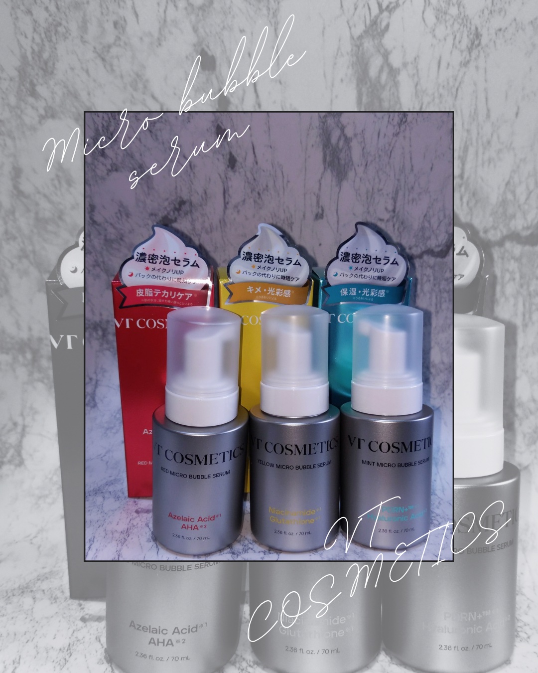 PDRN ヒアルロン酸 ミントマイクロバブルセラム/VT/美容液を使ったクチコミ（1枚目）