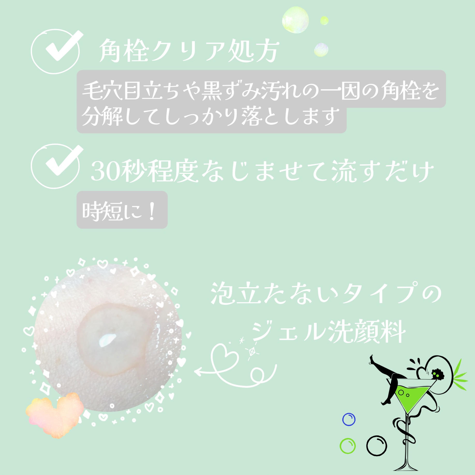 おうちdeエステ 肌をなめらかにする マッサージ洗顔ジェル 60g/ビオレ/その他洗顔料を使ったクチコミ（2枚目）