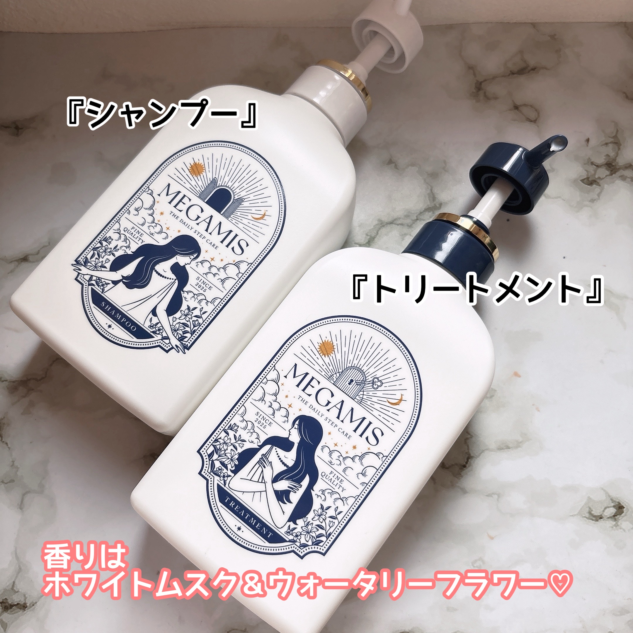 MEGAMIS ヘアセラム/MEGAMIS/洗い流すヘアトリートメントを使ったクチコミ（2枚目）