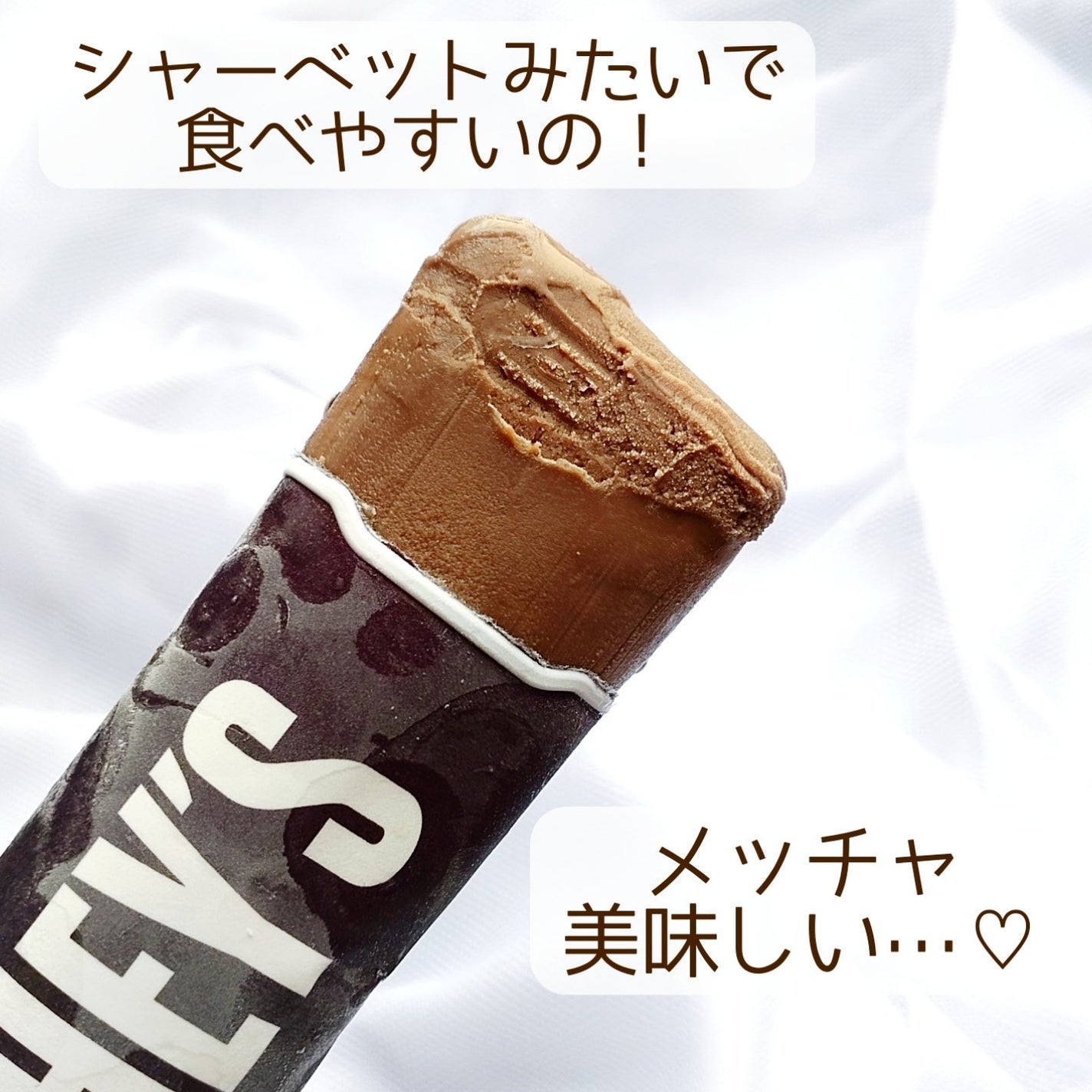 cherrygirlð on LIPS ãæãå€ã¯ã¢ã€ã¹ããŒã·ãŒ/ç¥ããªã人ã¯ããªãã§ãããHERSHE..ãïŒ6æç®ïŒ