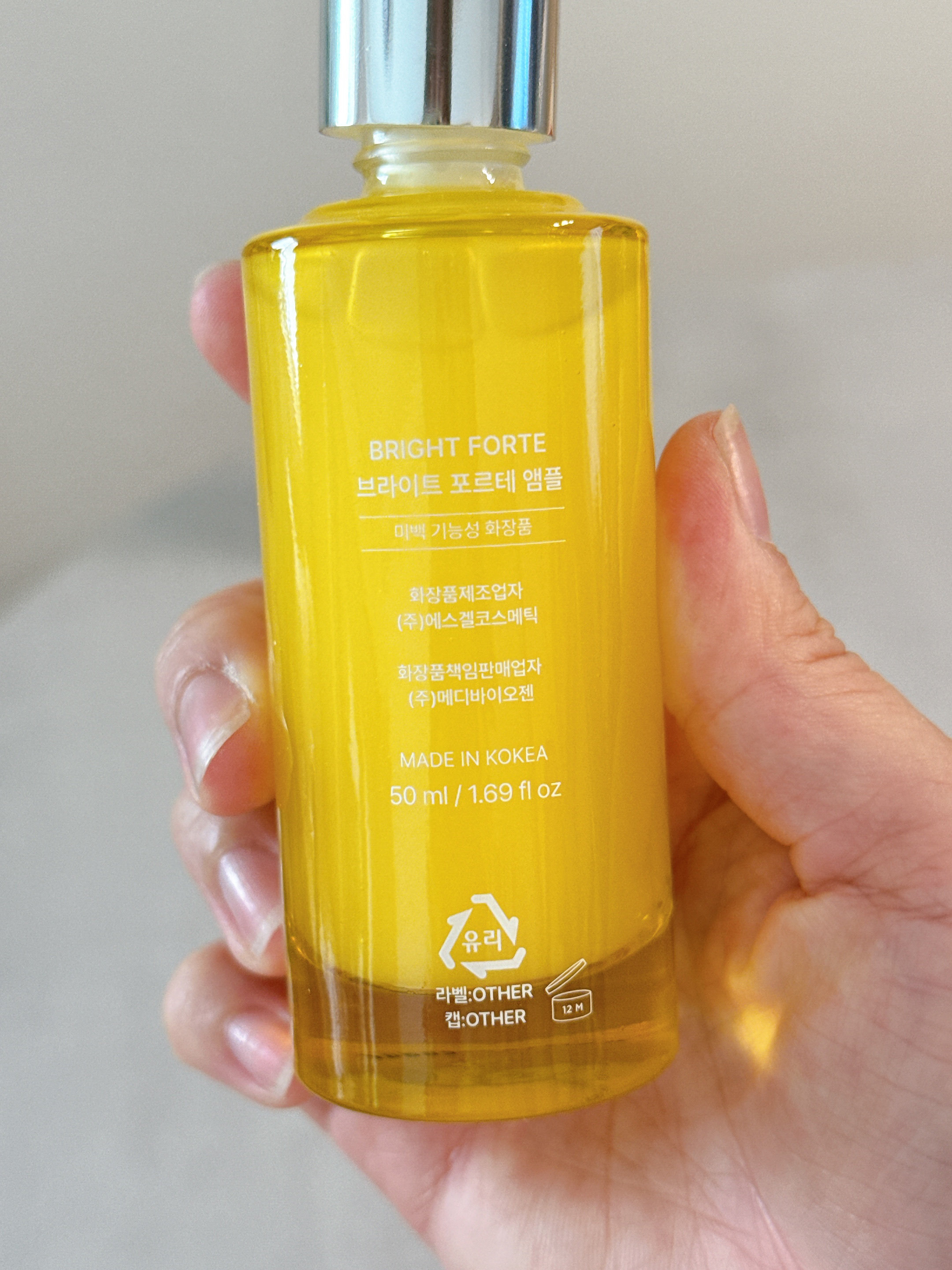 Bright Forte Ampoule/essenciel/美容液を使ったクチコミ（3枚目）