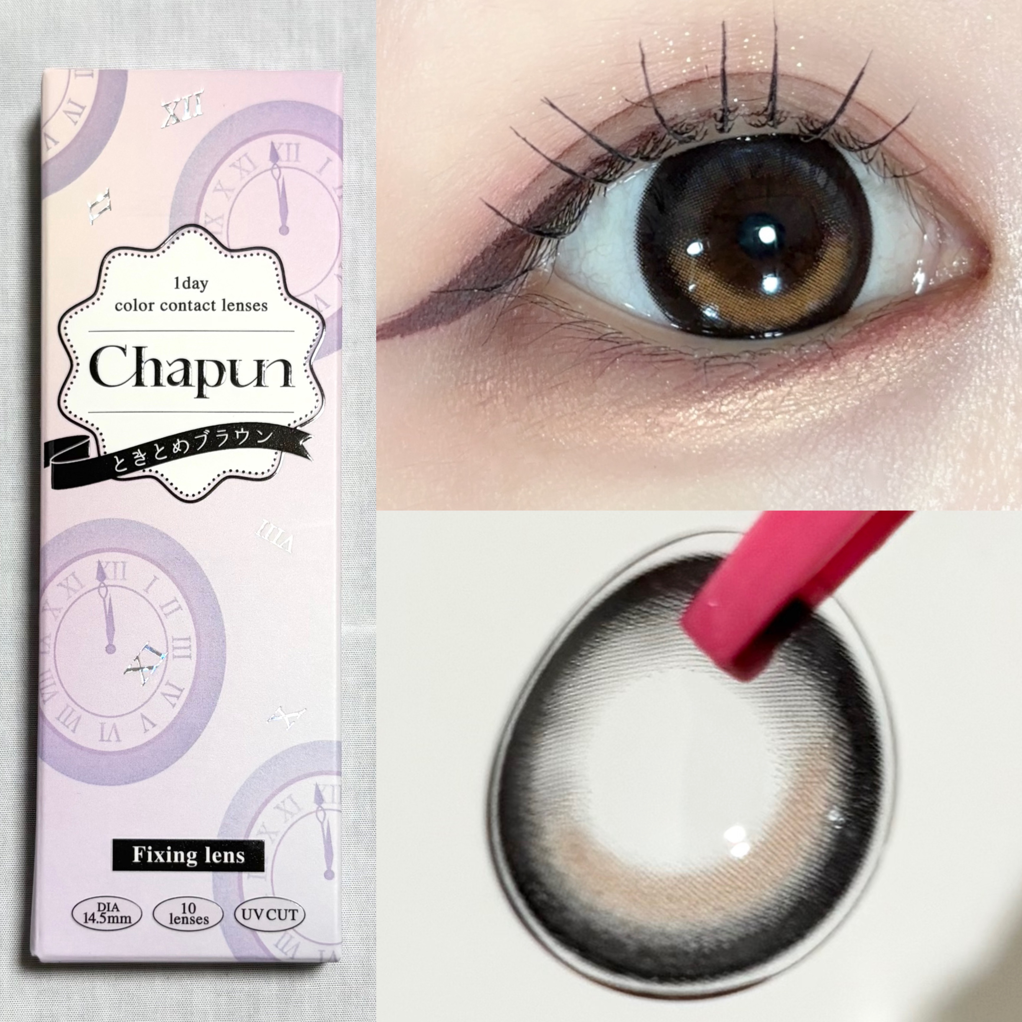 Chapun 1DAY/Chapun/ワンデー（１DAY）カラコンを使ったクチコミ（2枚目）