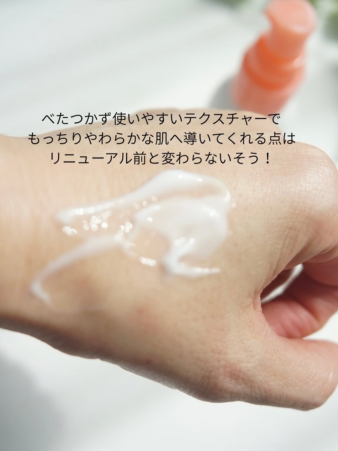 ミノン アミノモイスト モイストチャージ ミルク/ミノン/乳液を使ったクチコミ（3枚目）