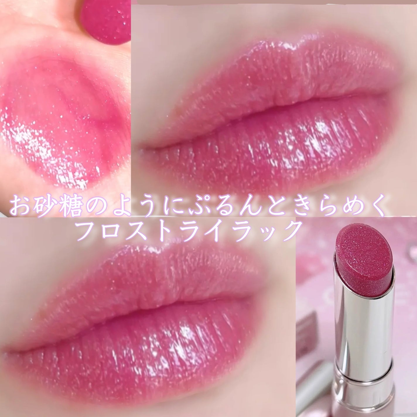 オペラ グロウリップティント/OPERA/リップティントを使ったクチコミ(4枚目)