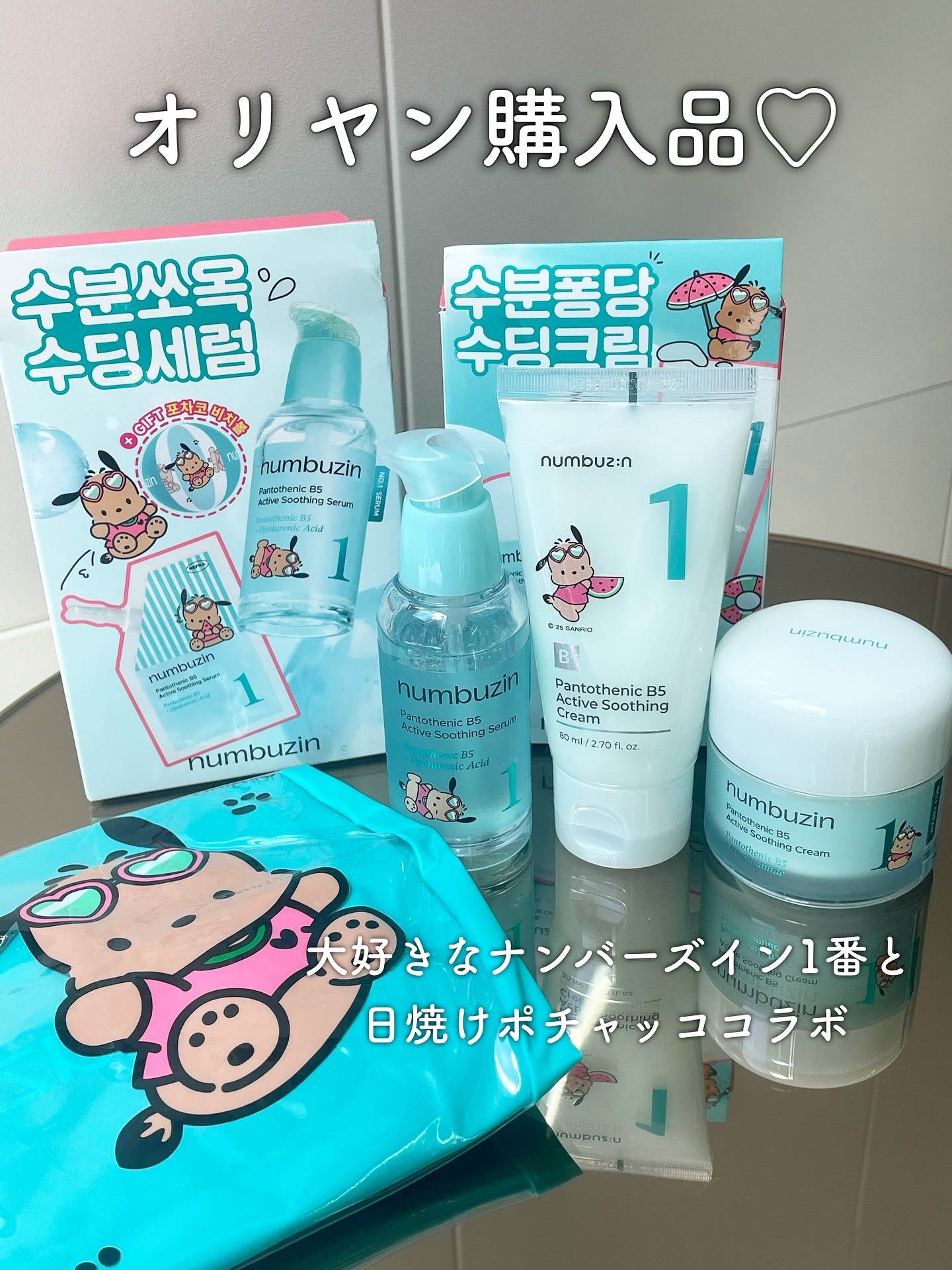 1番 塗るパントテン酸スージングクリーム/numbuzin/フェイスクリームを使ったクチコミ（2枚目）