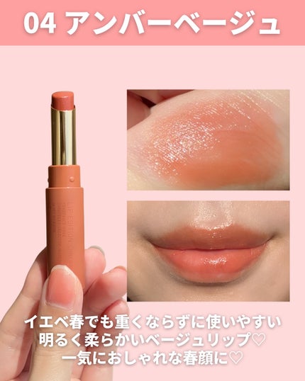 エテュセ リップエディション(ティントルージュ)/ettusais/リップティントを使ったクチコミ(5枚目)