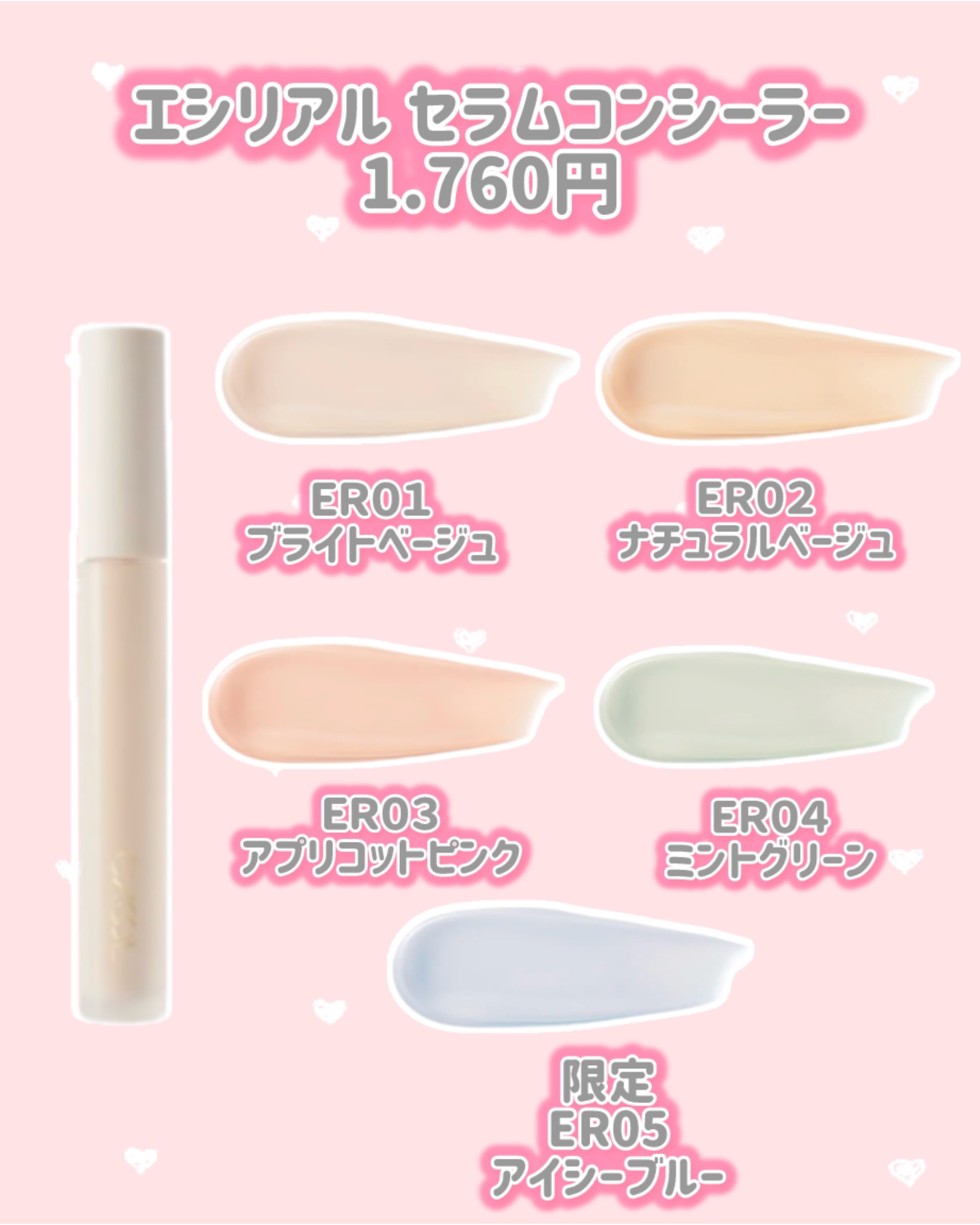 エクセル コンシーラーブラシ/excel/メイクブラシを使ったクチコミ（2枚目）