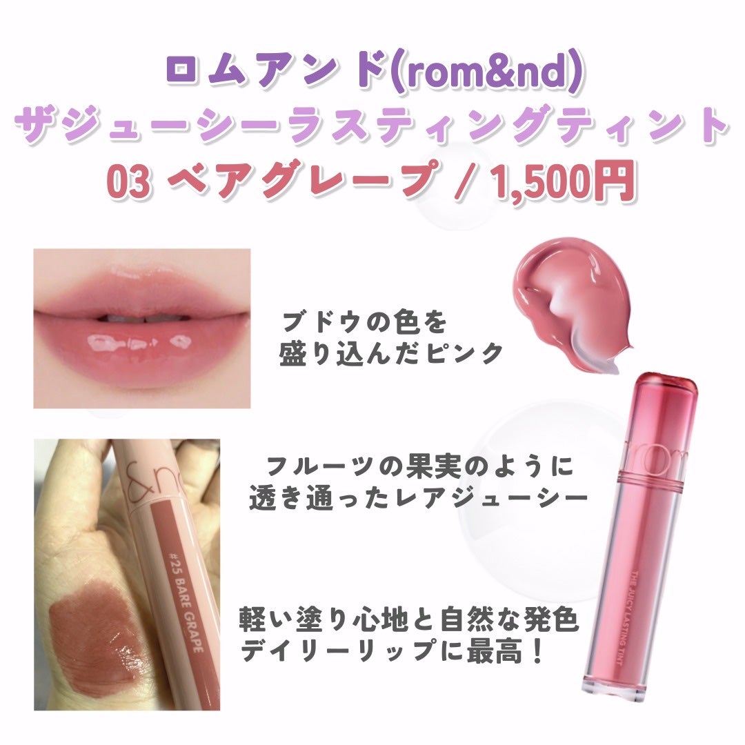 チューイコスメ on LIPS 「初めまして!チューイコスメです!これからもよろしくお願いします..」(5枚目)