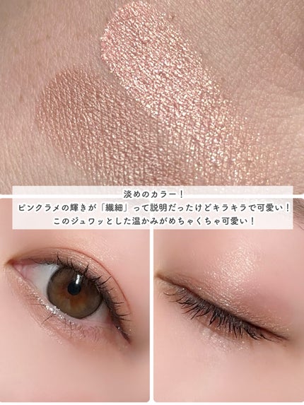 エテュセ リップエディション(ティントルージュ)/ettusais/リップティントを使ったクチコミ(6枚目)