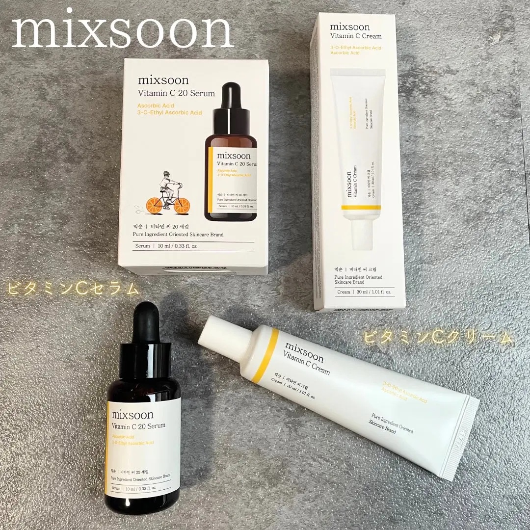 ビタミンC20セラム/mixsoon/美容液を使ったクチコミ（1枚目）