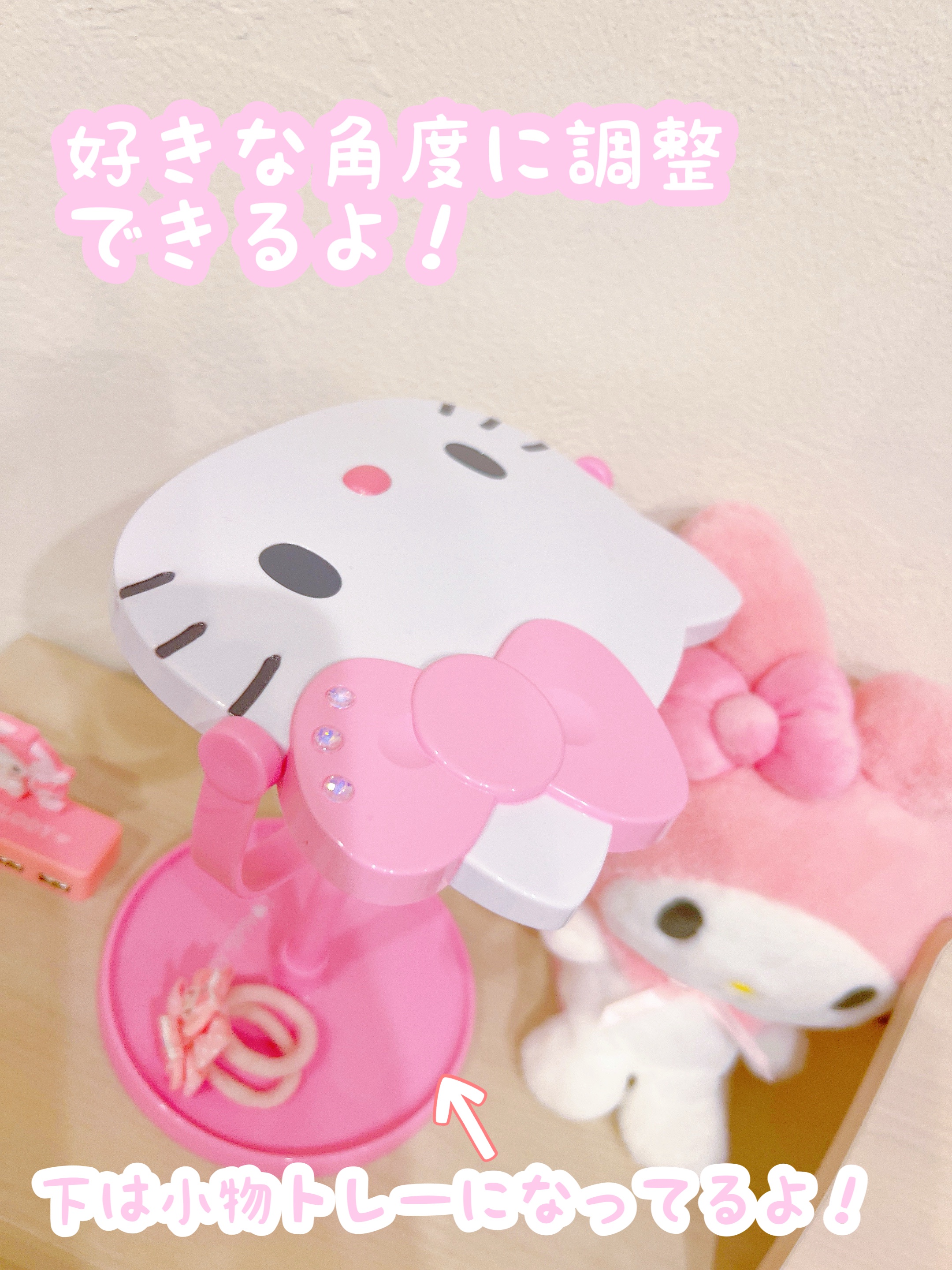 I♡︎Hello kitty スタンドミラー/サンリオ/その他化粧小物を使ったクチコミ（3枚目）