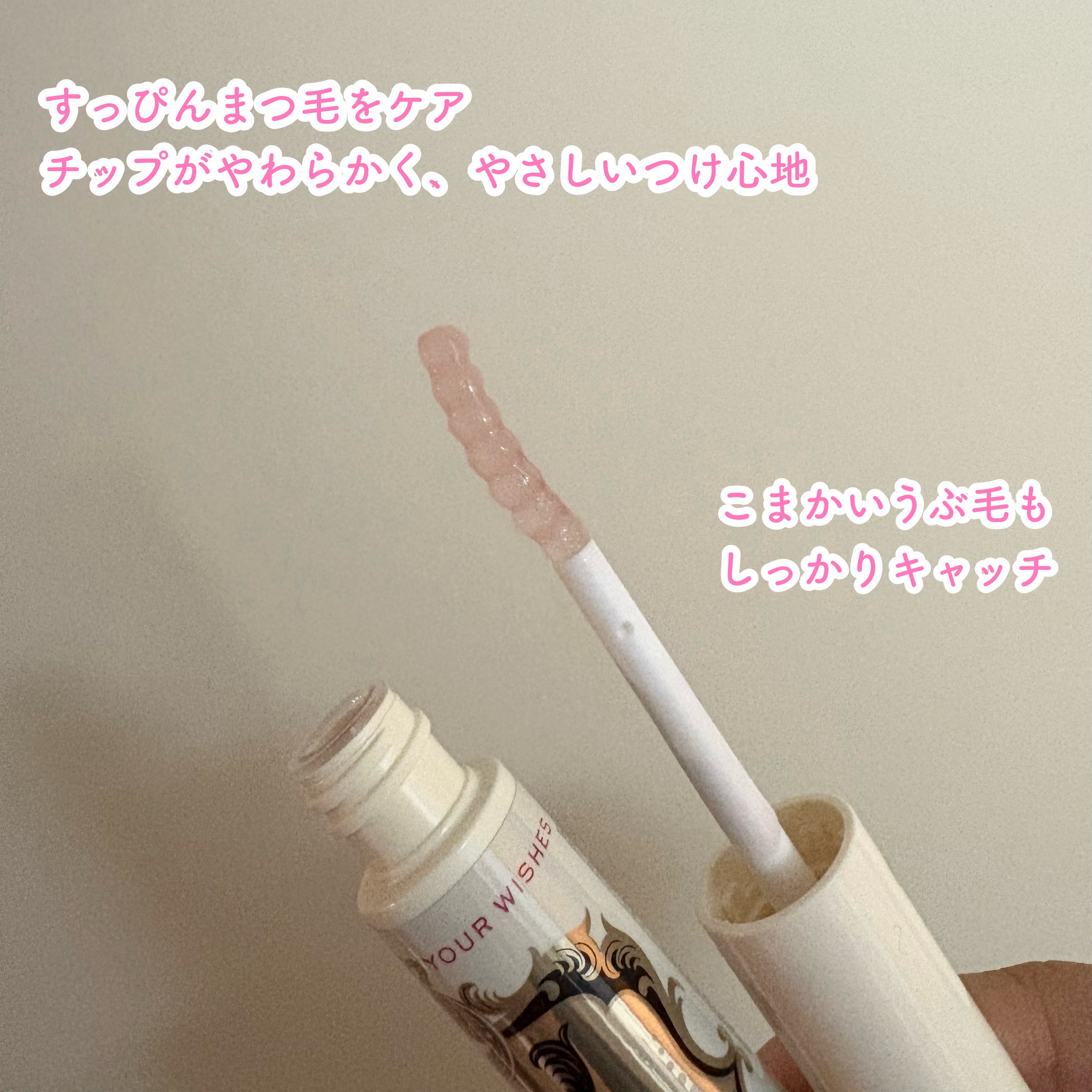 ラッシュジェリードロップ　ＥＸ/MAJOLICA MAJORCA/まつげ美容液を使ったクチコミ（2枚目）