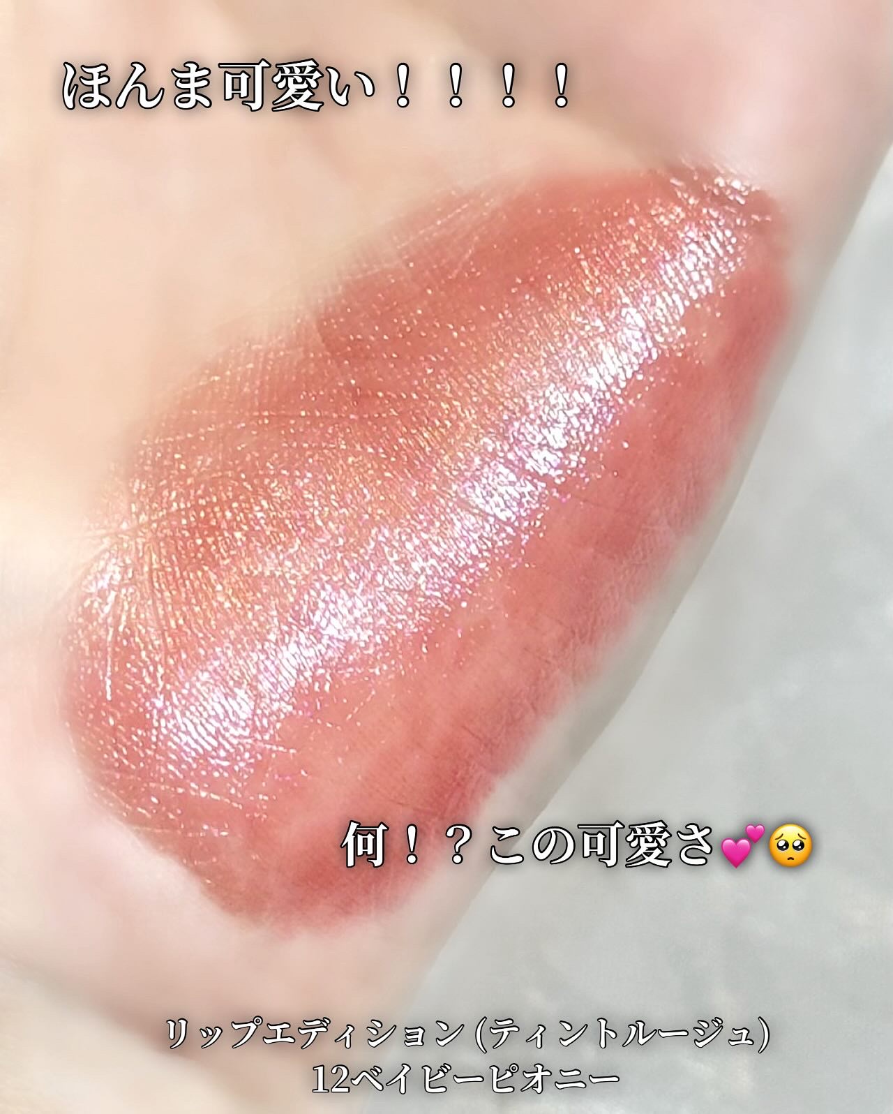 エテュセ アイエディション(カラーパレット)/ettusais/アイシャドウパレットを使ったクチコミ（3枚目）