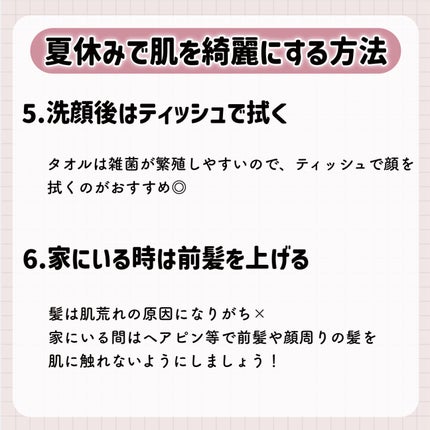 パワーマスク SP/ラッシュ/スクラブ・ゴマージュを使ったクチコミ(4枚目)