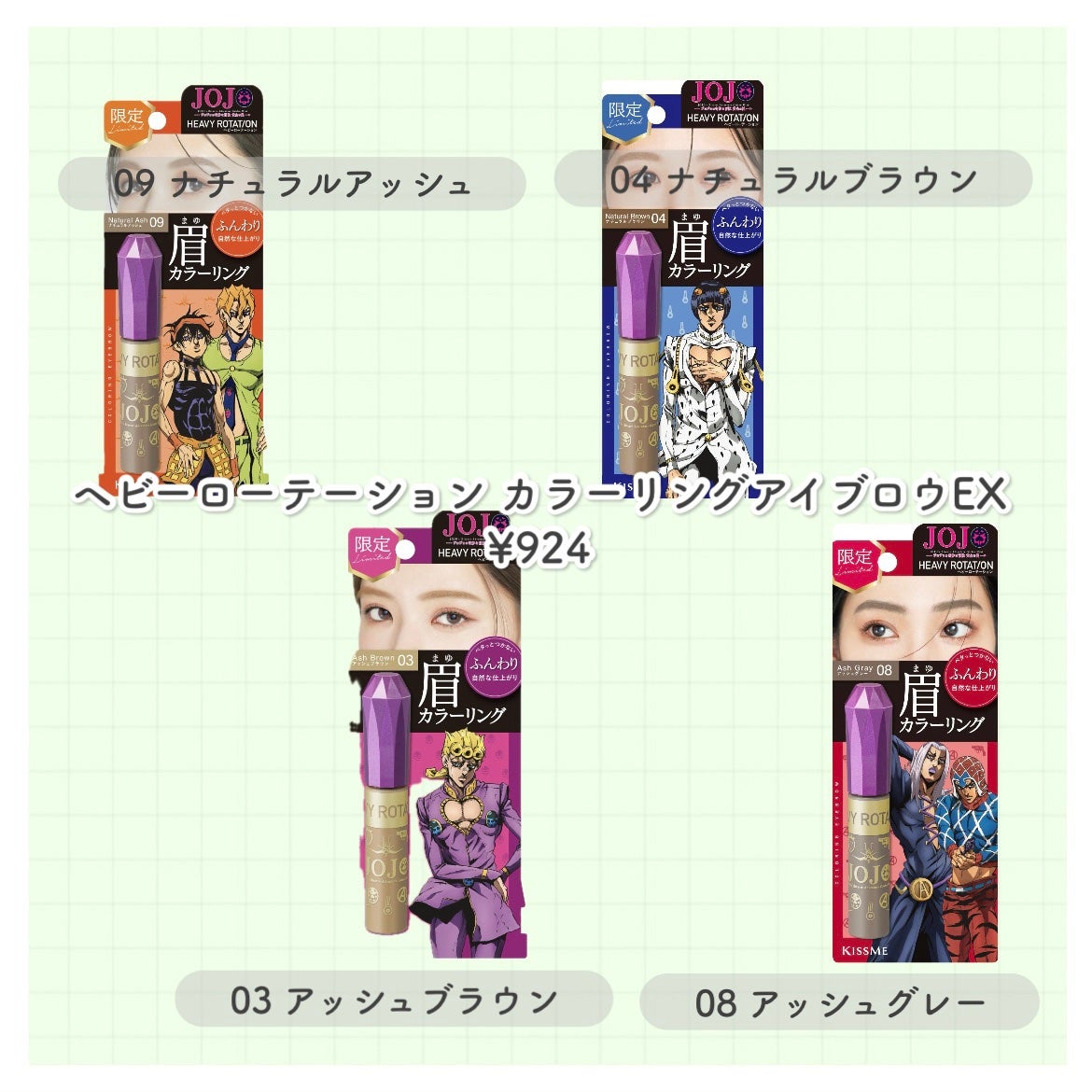 ヘビーローテーション カラーリングアイブロウEX/ヘビーローテーション/眉マスカラを使ったクチコミ(2枚目)