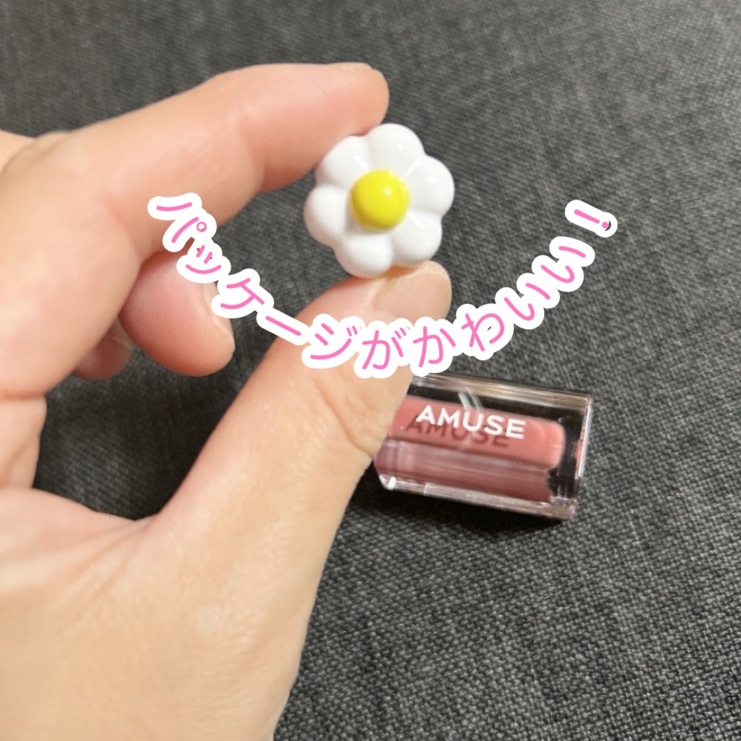 デューティント/AMUSE/リップティントを使ったクチコミ（2枚目）