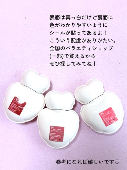 ネーミング グロウ ハートリップティント/NAMING./リップティントを使ったクチコミ(9枚目)