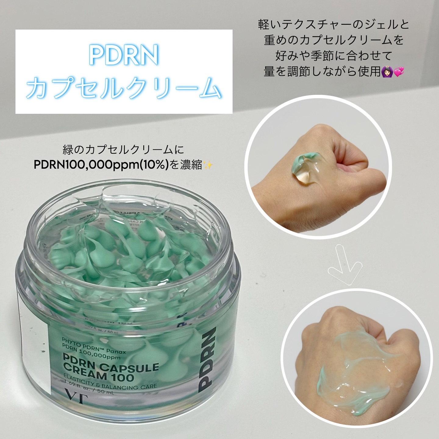 リードルS PDRN+ セラム/VT/美容液を使ったクチコミ（2枚目）