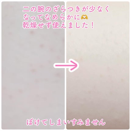 BnD マシュマロ コラーゲン AHA スクラブ /BnD/ボディスクラブを使ったクチコミ(3枚目)