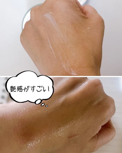 グロウキャビアクリーム/SELEVE/フェイスクリームを使ったクチコミ(4枚目)