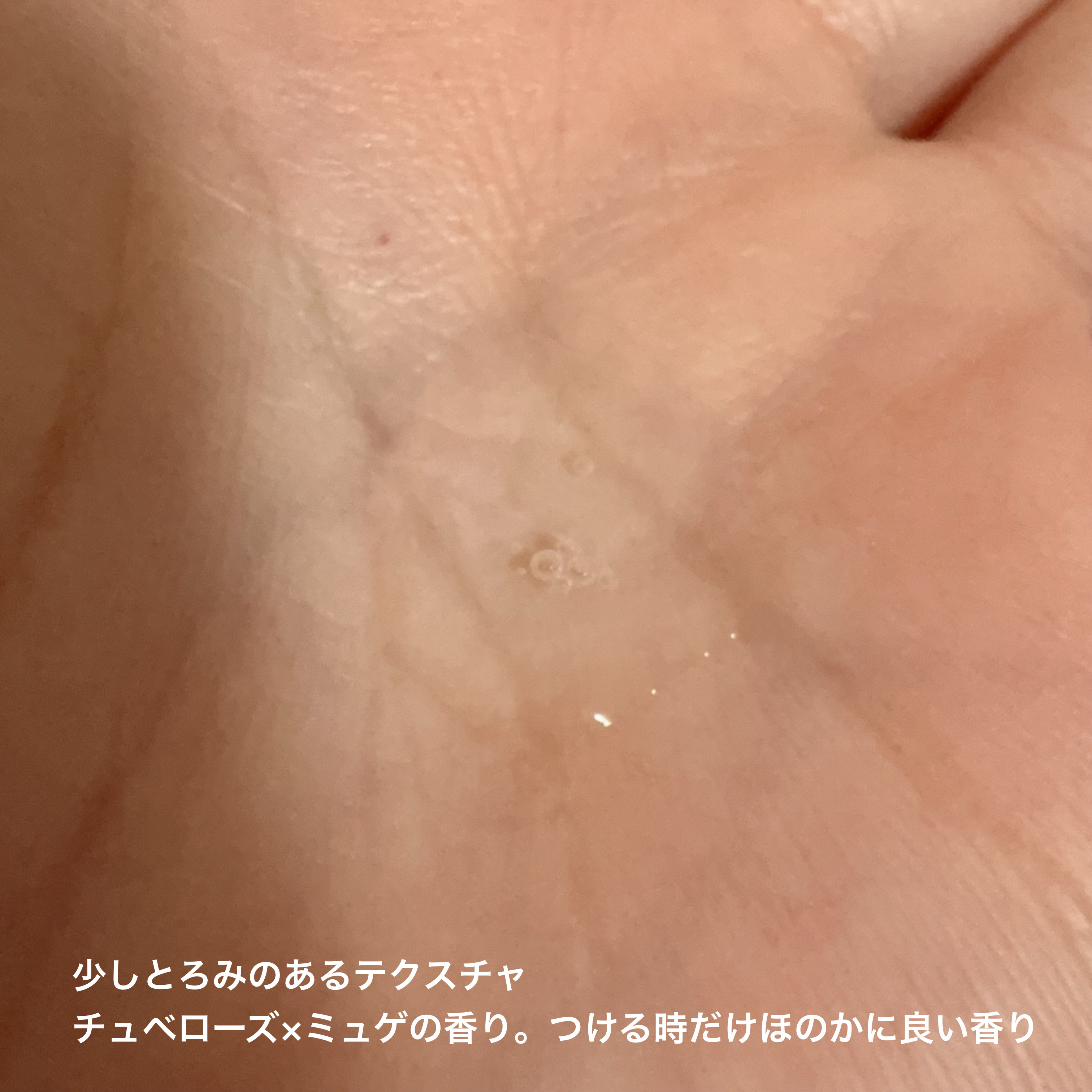 グラスーン　グルタブライト　ＶＣ　コンデンスドロップ/GLASSOON/美容液を使ったクチコミ（2枚目）