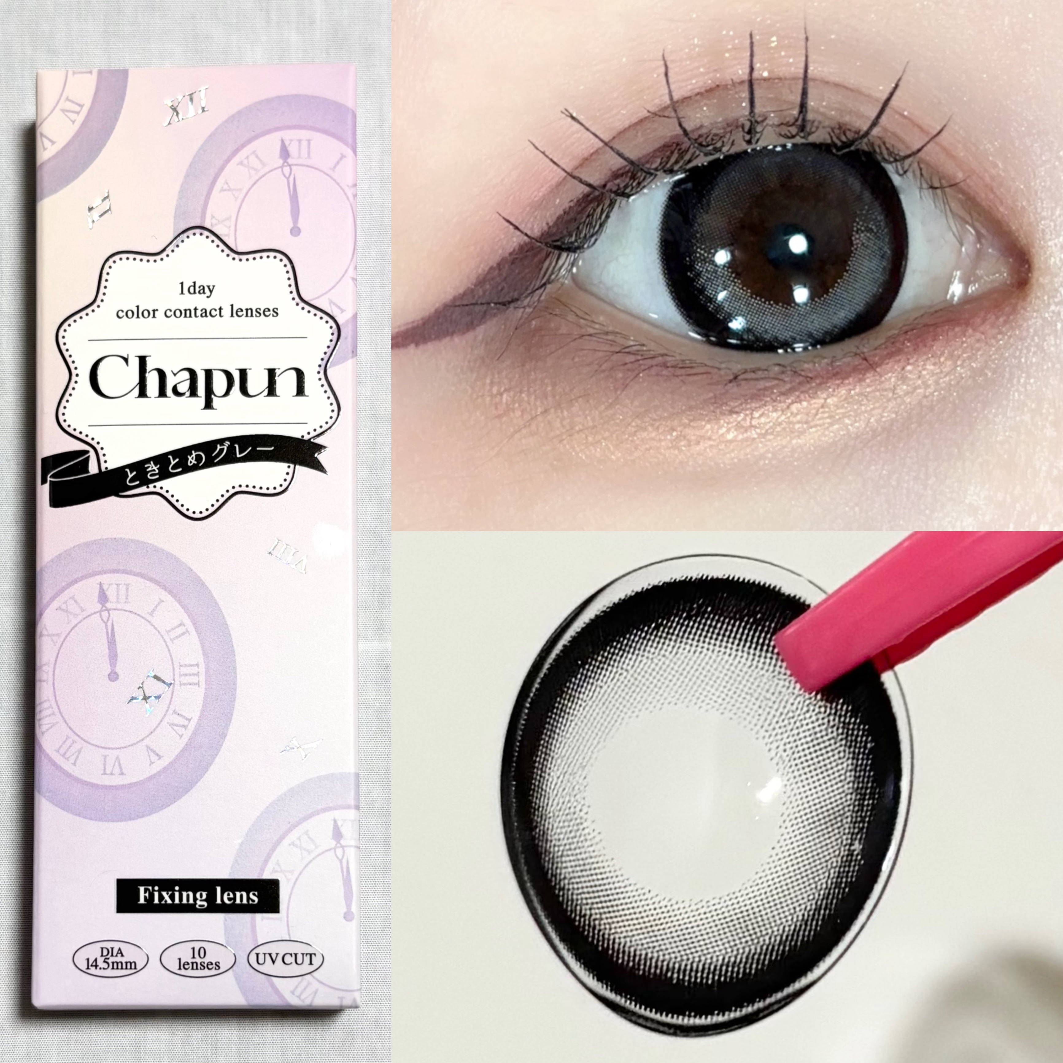 Chapun 1DAY/Chapun/ワンデー（１DAY）カラコンを使ったクチコミ（3枚目）