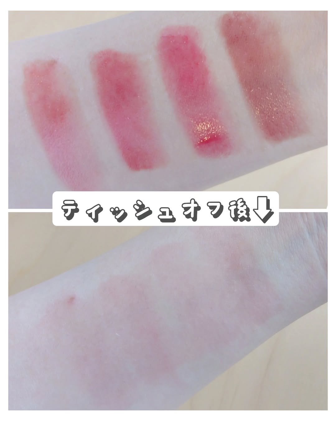 を使ったクチコミ（2枚目）