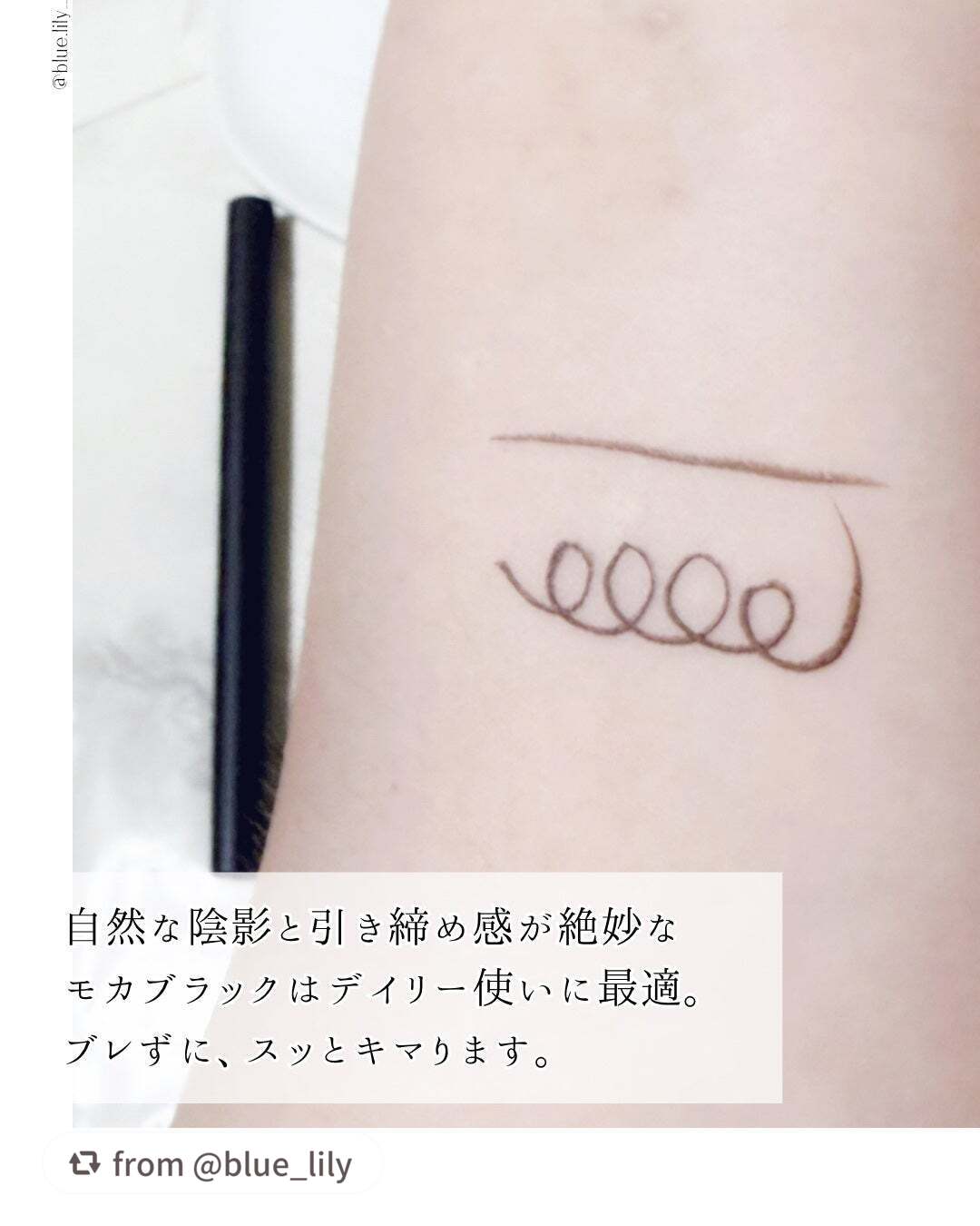 エテュセ ラスティング リキッドライナー/ettusais/リキッドアイライナーを使ったクチコミ(4枚目)