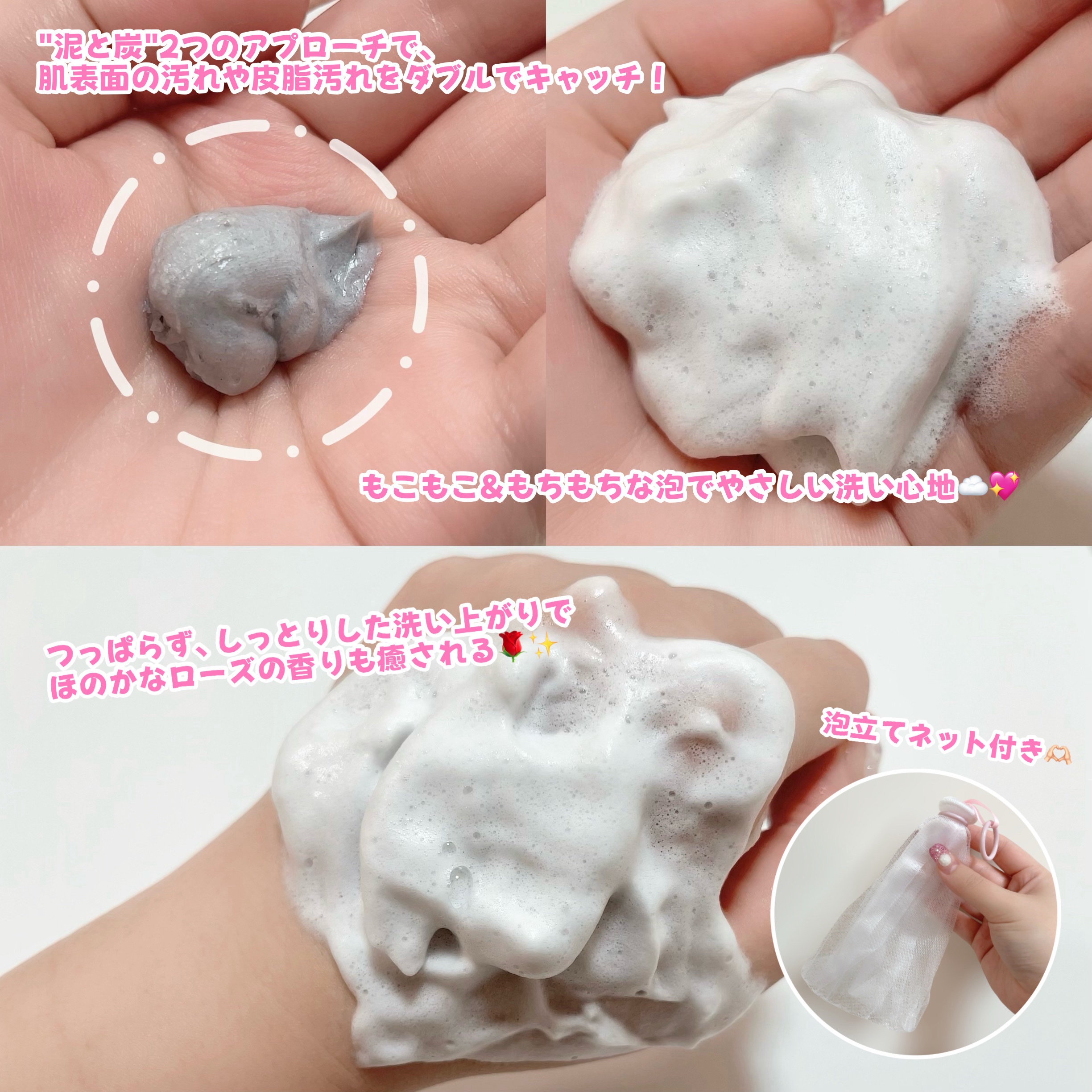 どろばーゆ/ピコモンテ/洗顔フォームを使ったクチコミ（2枚目）