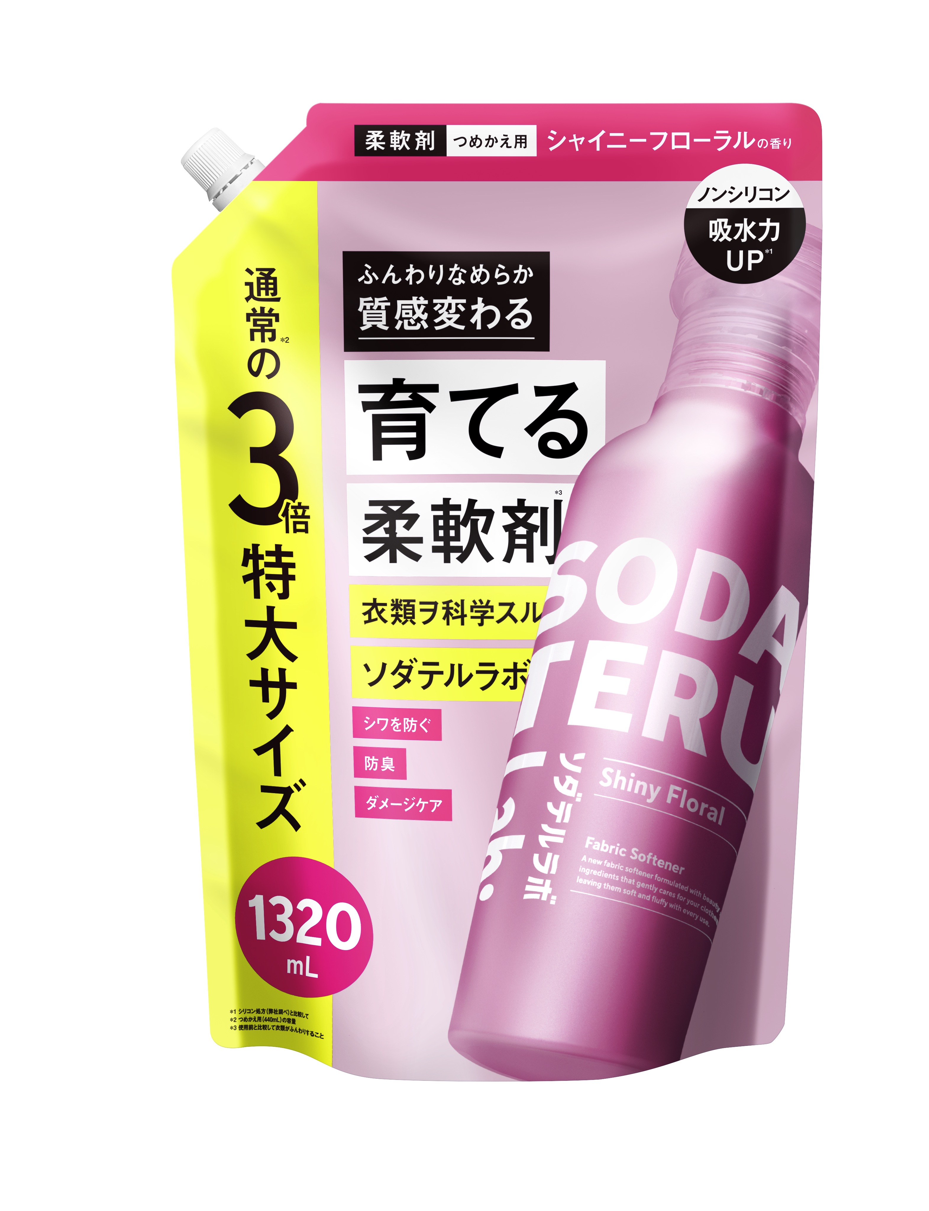 つめかえ用1320ml