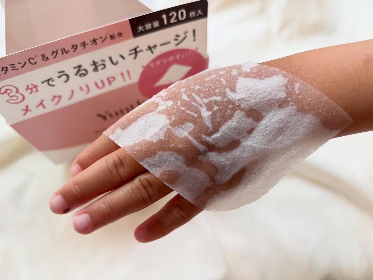 マルチスクエアシートマスク/Yunth/シートマスク・パックを使ったクチコミ(3枚目)