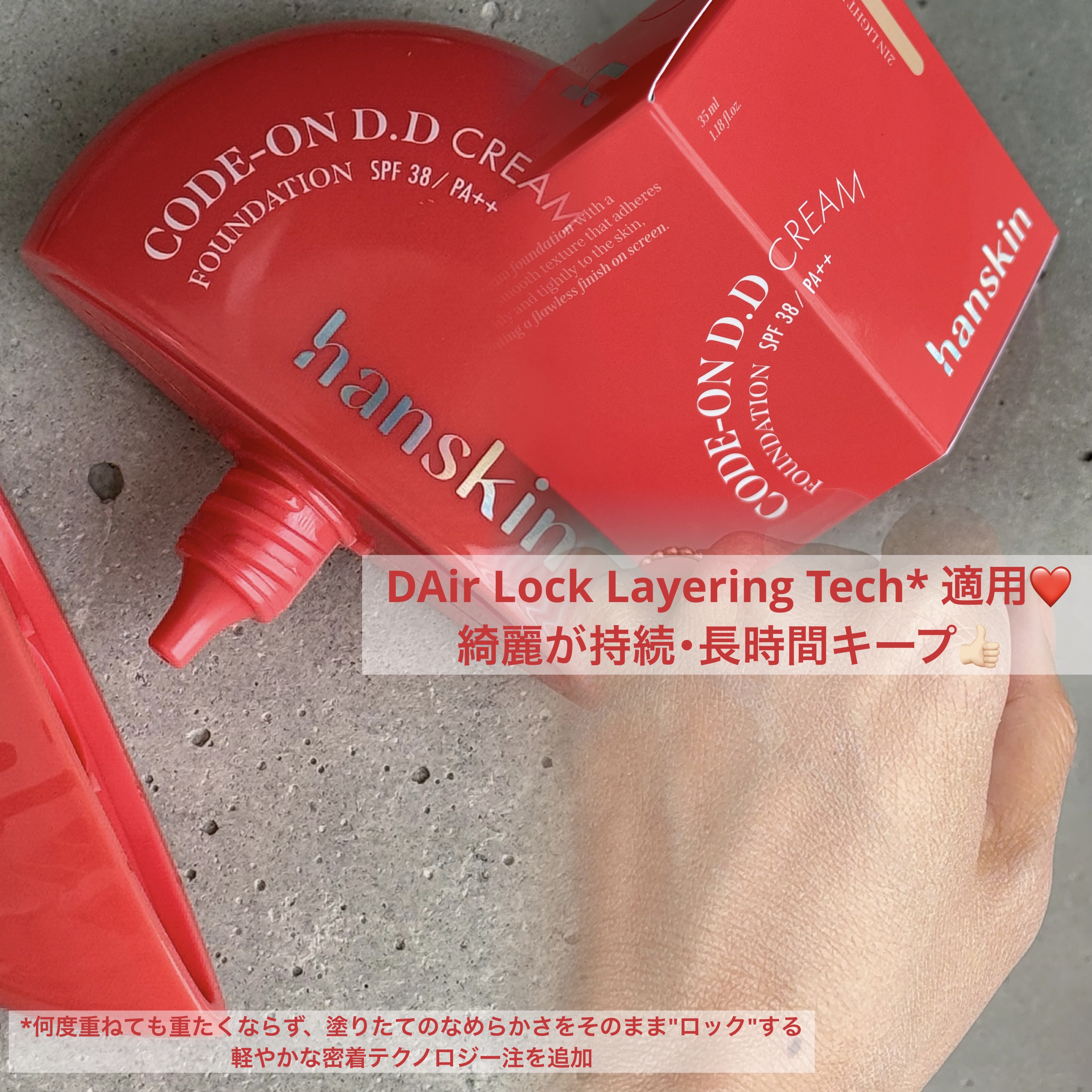 を使ったクチコミ（1枚目）