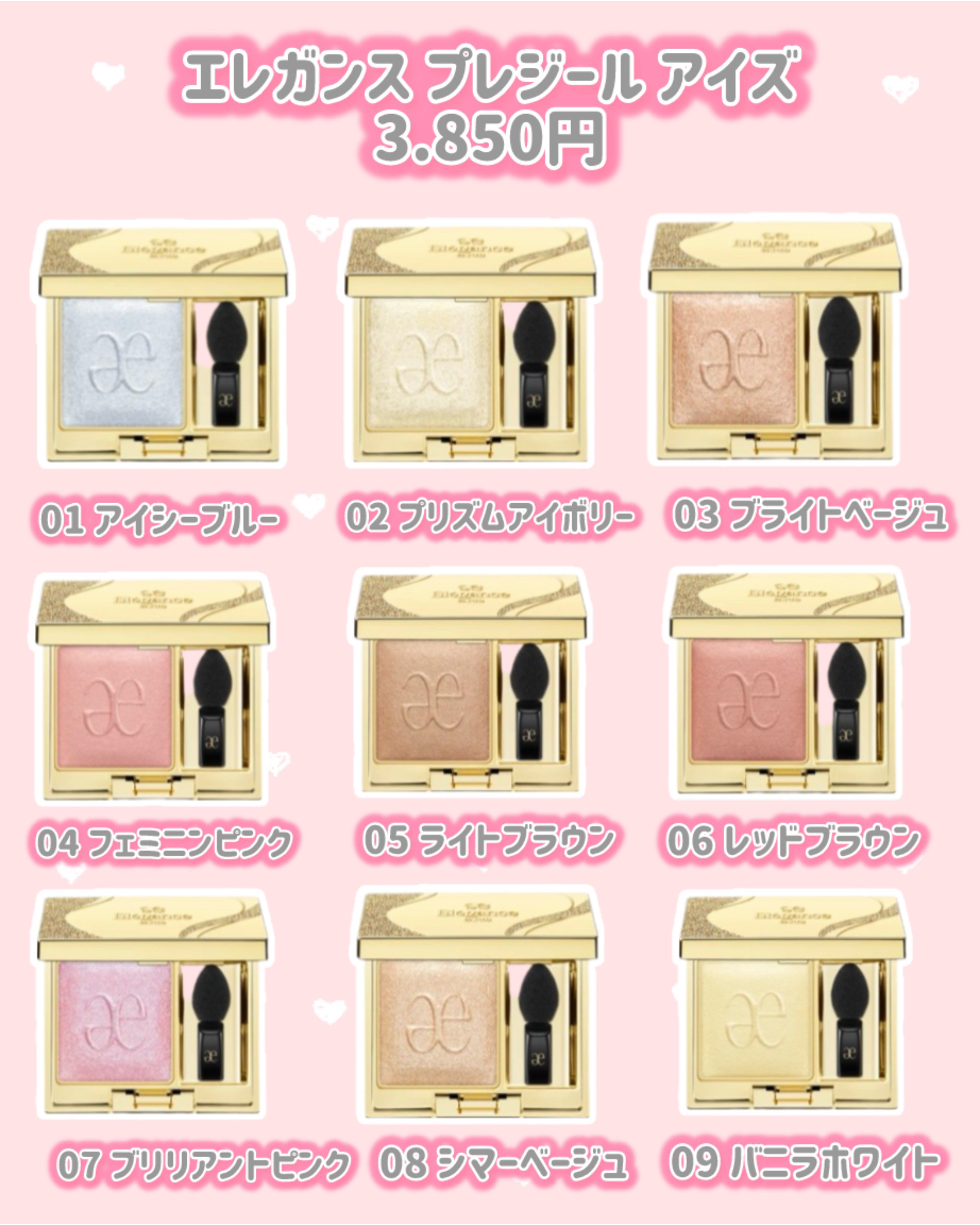 エレガンス ネイルカラー/Elégance/マニキュアを使ったクチコミ（2枚目）