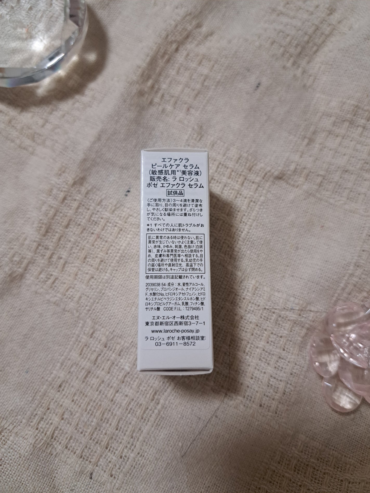 エファクラ ピールケア セラム/ラ ロッシュ ポゼ/美容液を使ったクチコミ(2枚目)