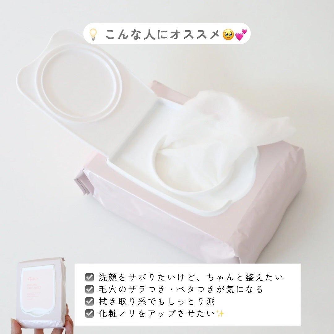 エテュセ ピーリングケアシート/ettusais/ピーリングを使ったクチコミ(4枚目)