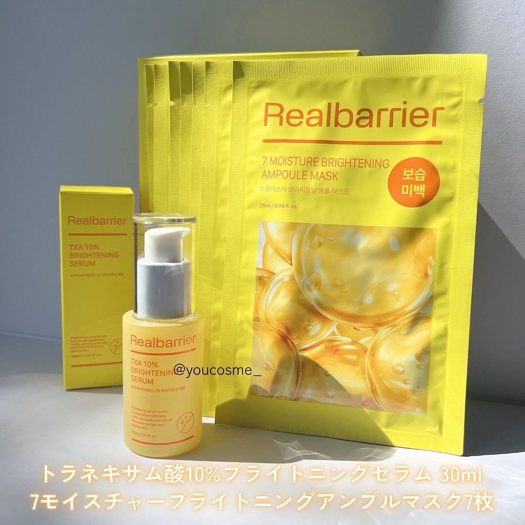 7モイスチャーブライトニングアンプルマスク/Real Barrier/シートマスク・パックを使ったクチコミ(2枚目)