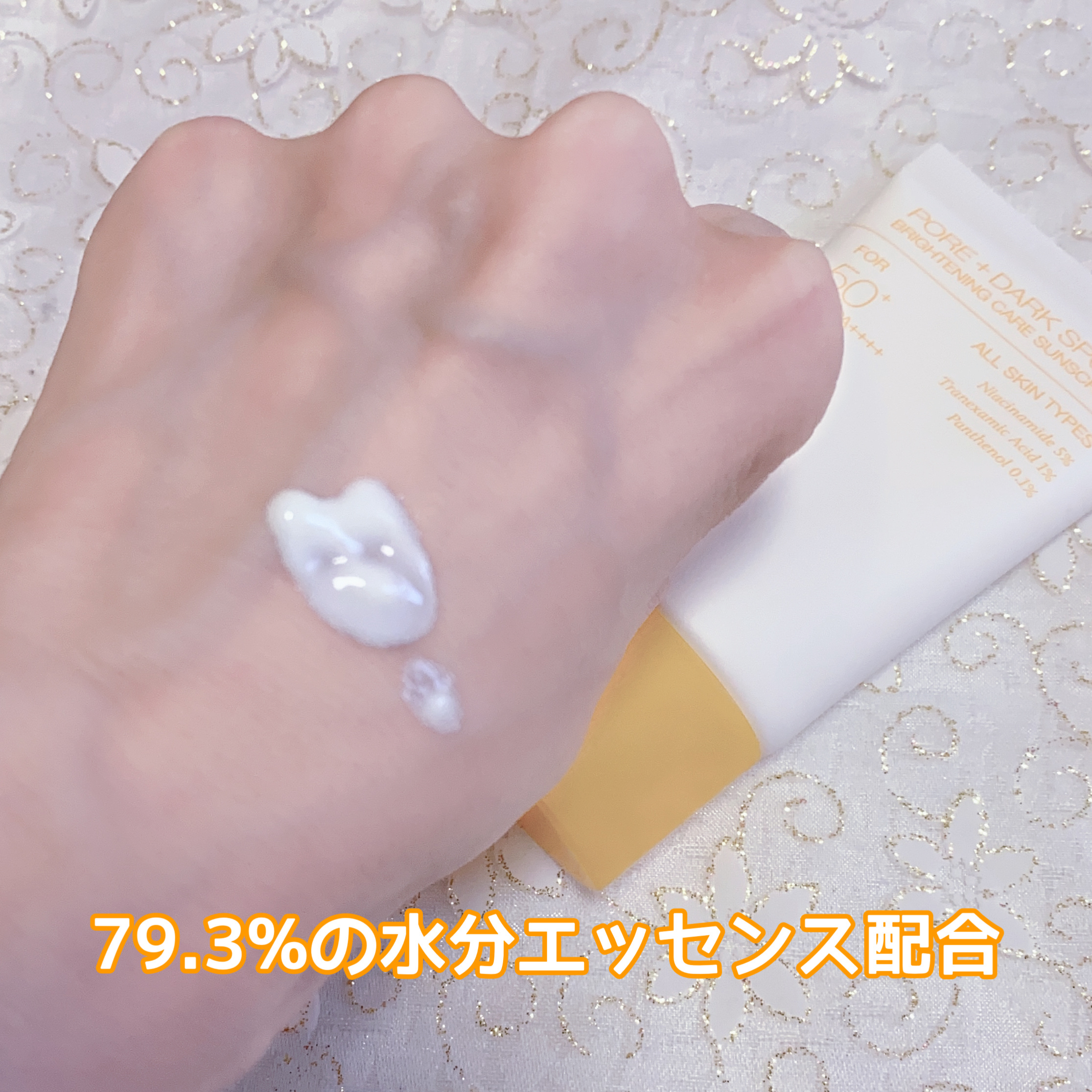 ポアブライトニングケアサンクリーム/celimax/日焼け止めクリームを使ったクチコミ（2枚目）