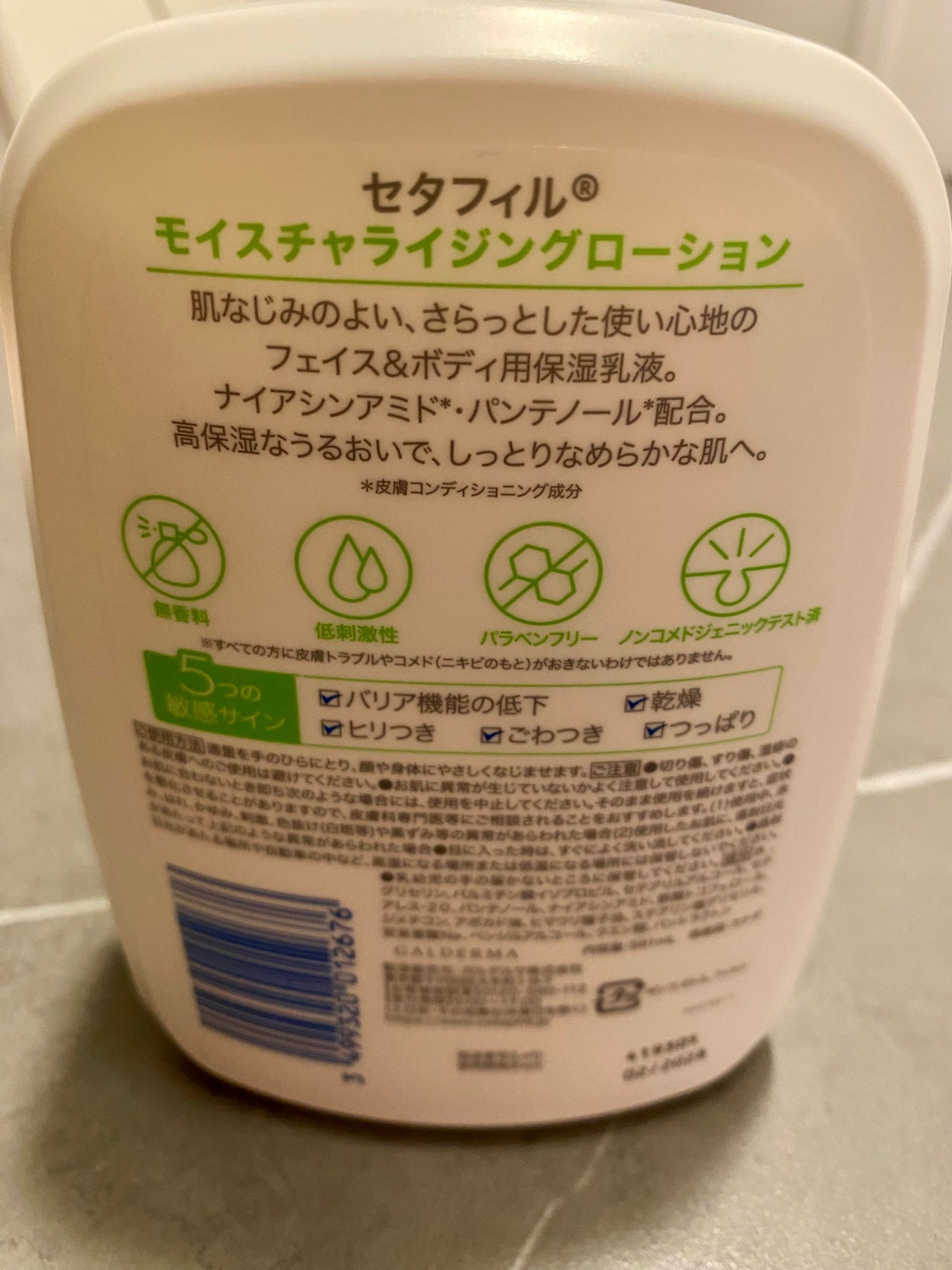 ã»ã¿ãã£ã« ã¢ã€ã¹ãã£ã©ã€ãžã³ã°ããŒã·ã§ã³/ã»ã¿ãã£ã«/ããã£ããŒã·ã§ã³ã䜿ã£ãã¯ãã³ãïŒ3æç®ïŒ