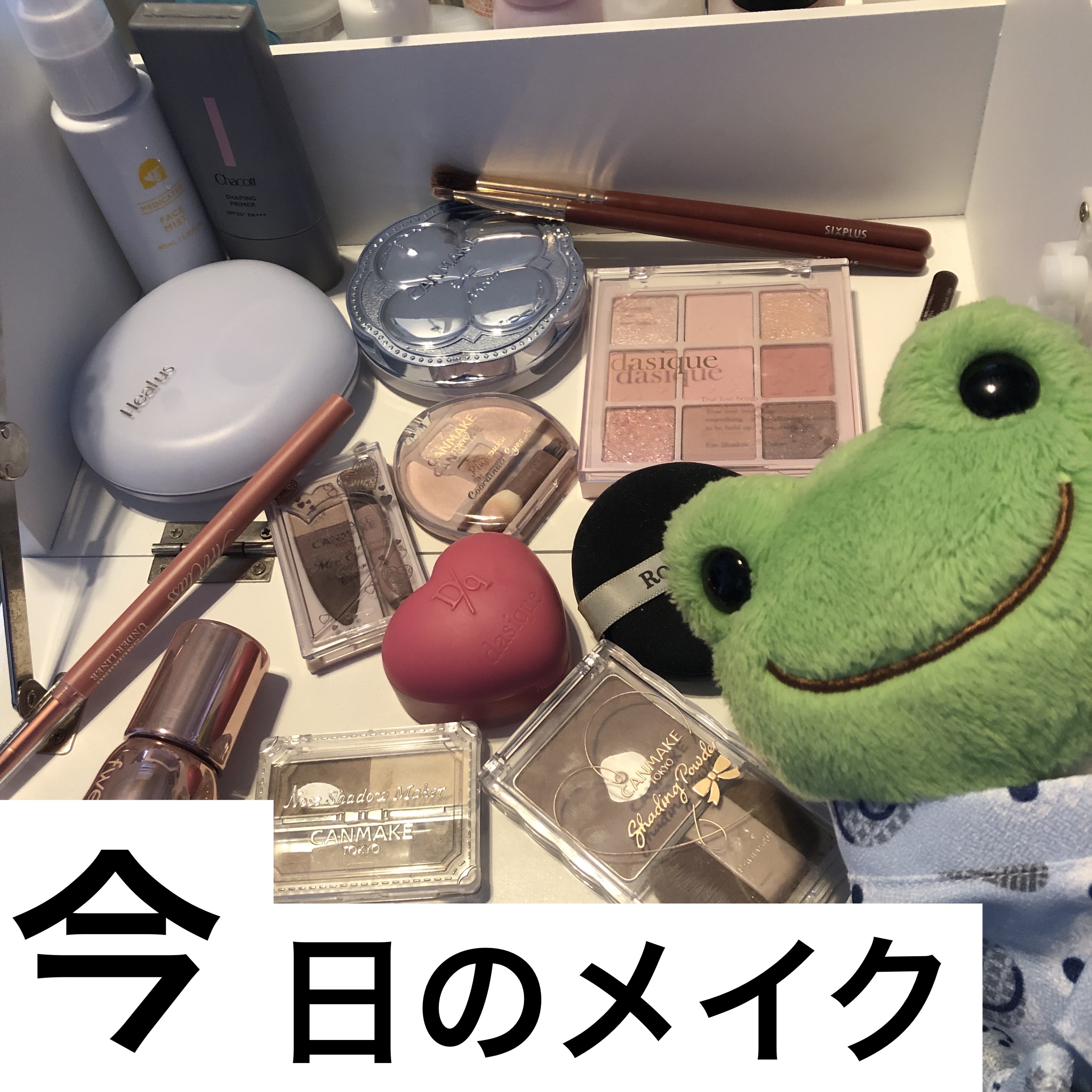 スフレカラーポット 11 チェリーカスタード/dasique/口紅を使ったクチコミ（1枚目）