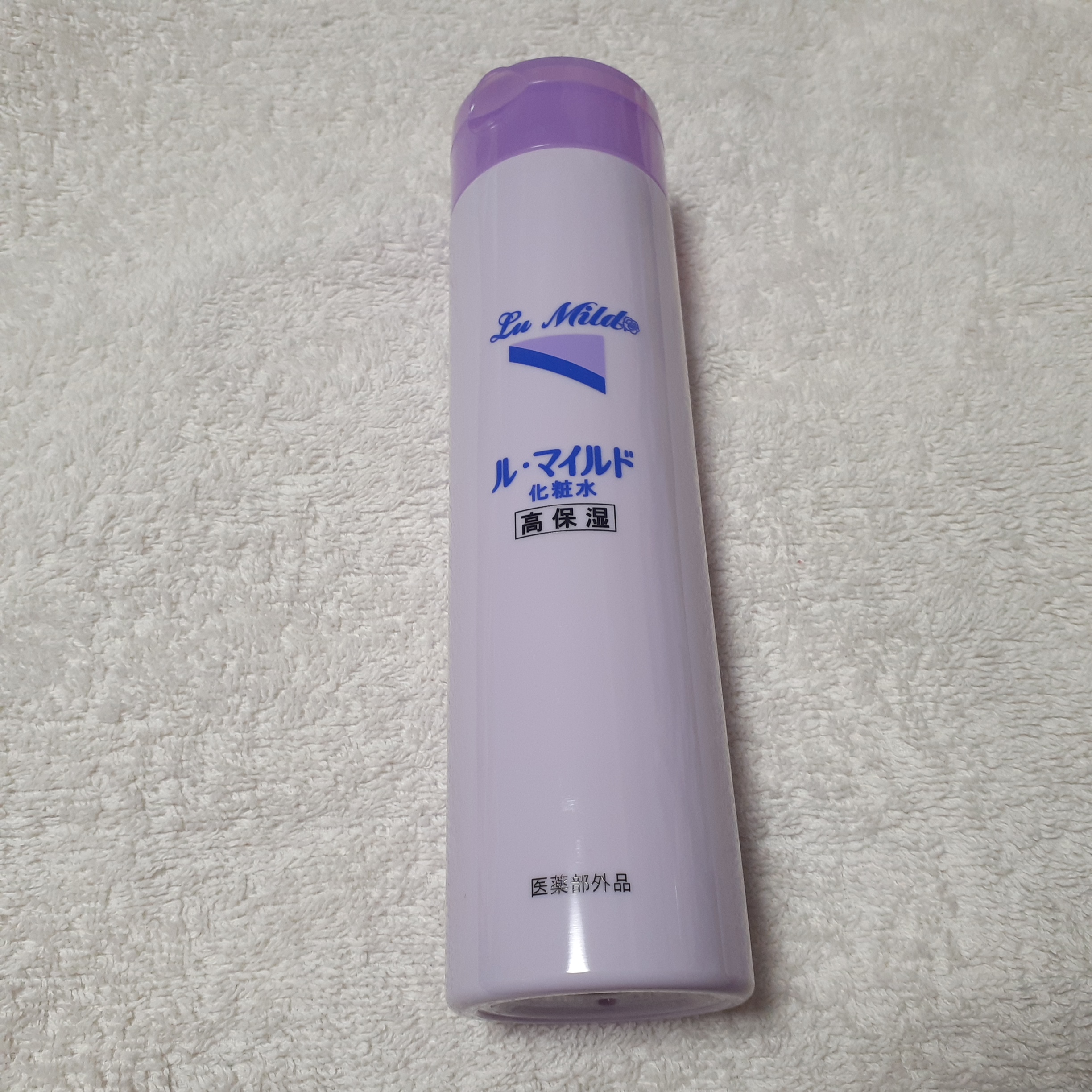 ル・マイルド化粧水/ル・マイルド/化粧水を使ったクチコミ（2枚目）