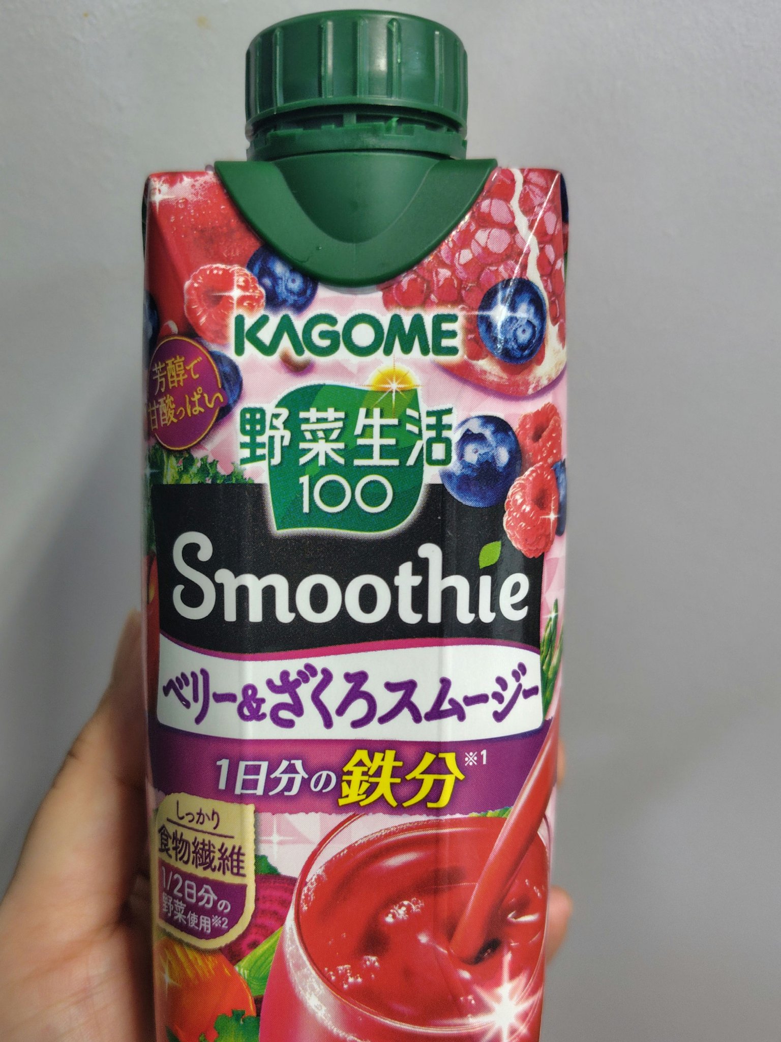 野菜生活100 Smoothieベリー＆ざくろ/カゴメ/野菜ジュースを使ったクチコミ（1枚目）