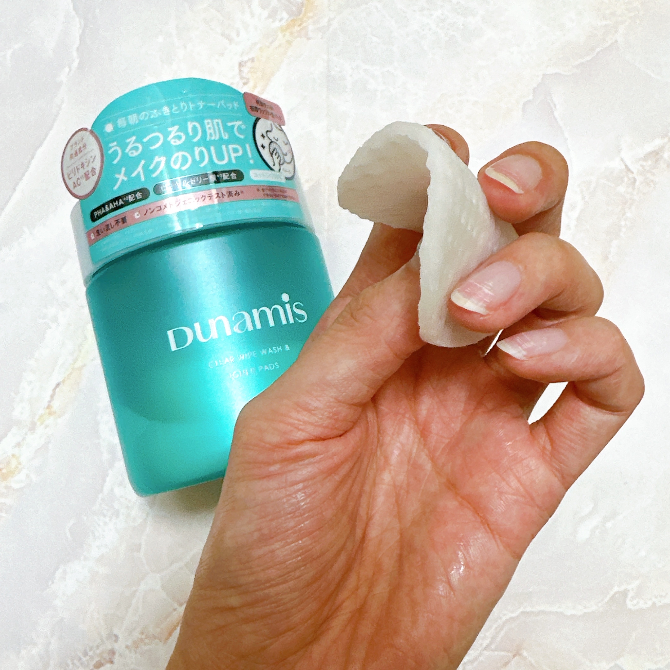 クリアワイプウォッシュ＆トナーパッド/Dunamis/トナーパッドを使ったクチコミ（2枚目）