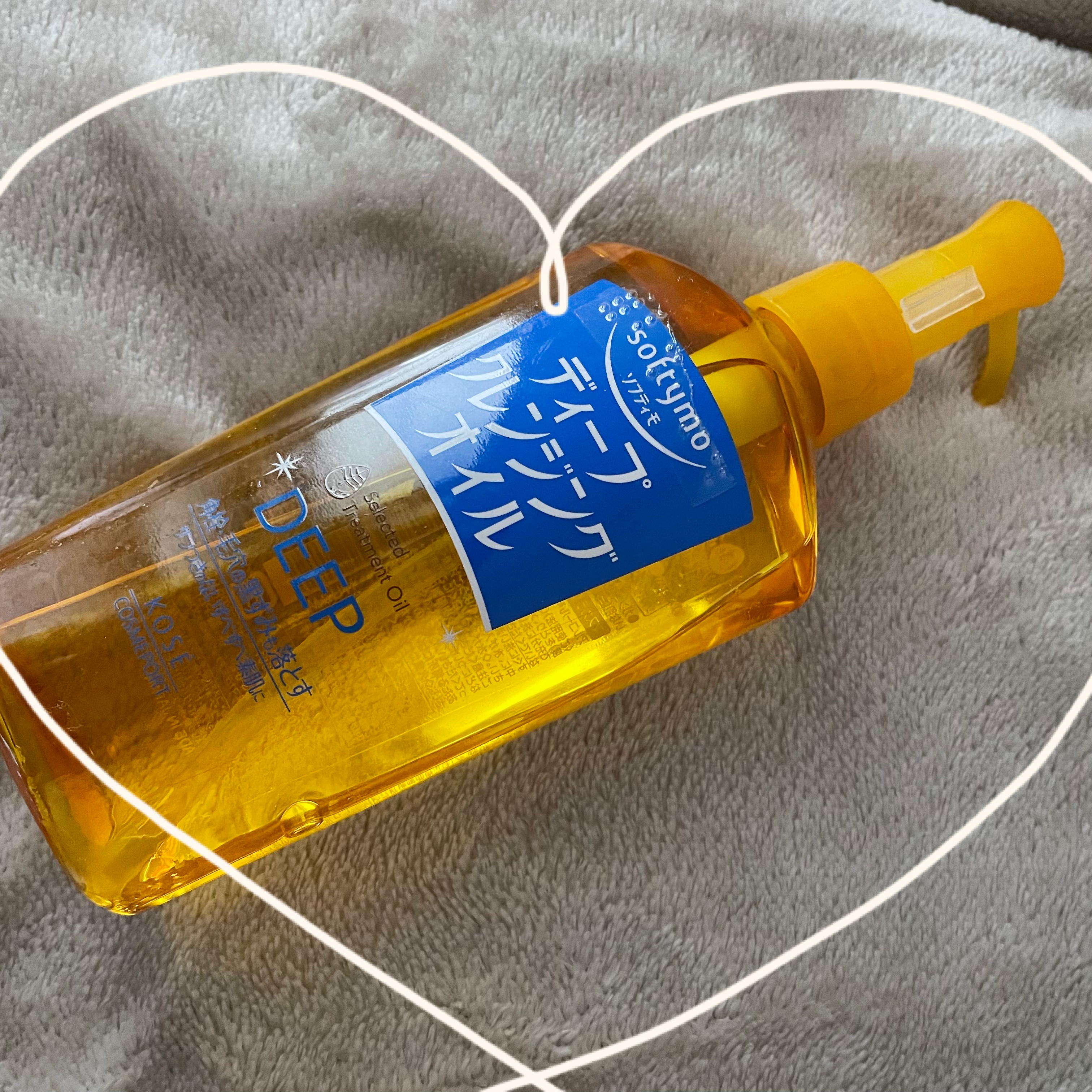 ソフティモ ディープ クレンジングオイル/ソフティモ/オイルクレンジングを使ったクチコミ（1枚目）