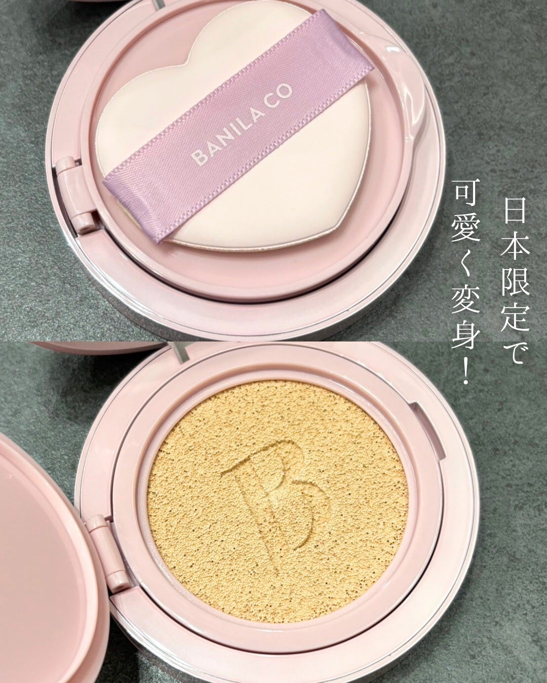 カバーリシャス アルティメット ホワイトクッション/BANILA CO/クッションファンデーションを使ったクチコミ(2枚目)