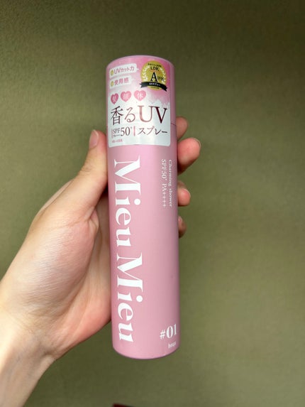 ミュミュ チャーミングシャワー/MieuMieu/ヘアミストを使ったクチコミ(1枚目)