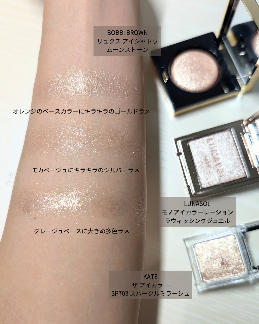 ルナソル モノアイカラーレーション/LUNASOL/単色アイシャドウを使ったクチコミ（3枚目）