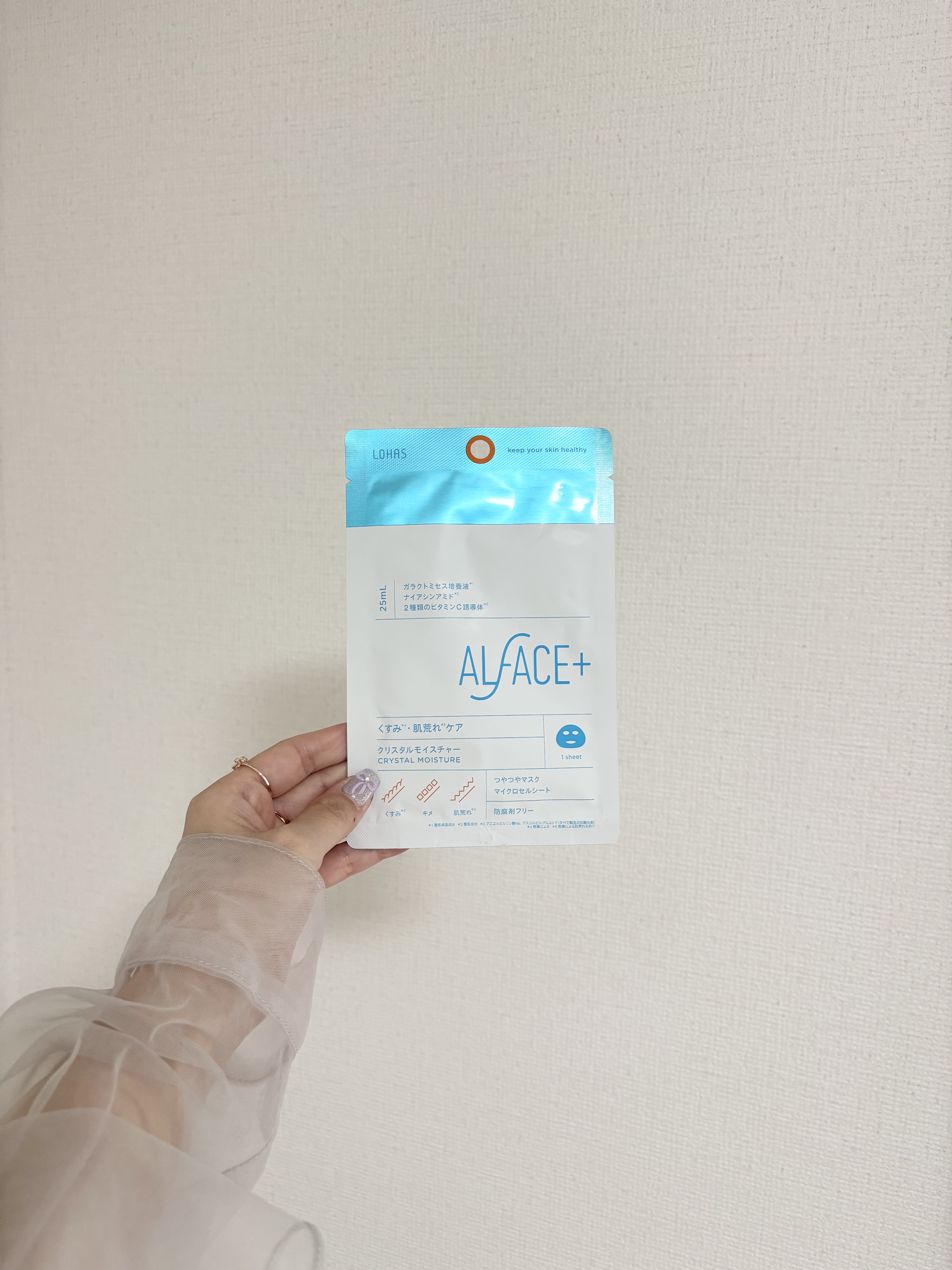 クリスタルモイスチャーマスク/ALFACE+/シートマスク・パックを使ったクチコミ（3枚目）